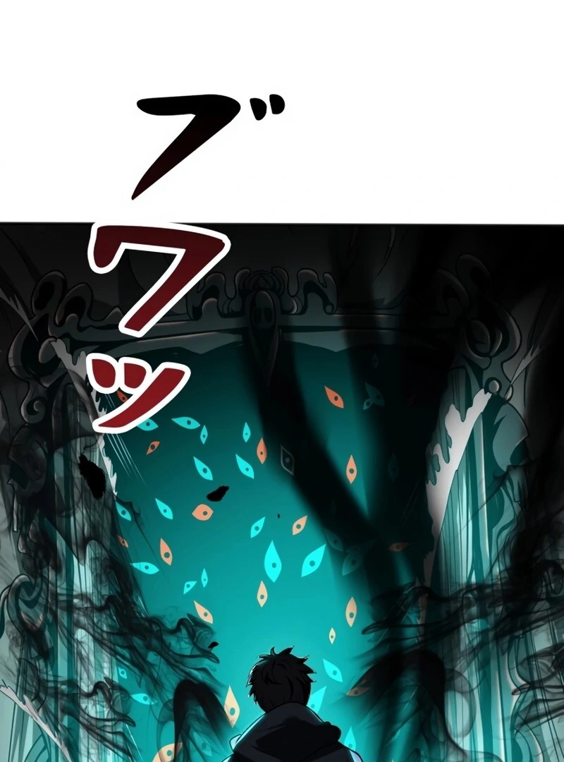 Try to Save the World by Level Transfer Chapter 1 - page 11