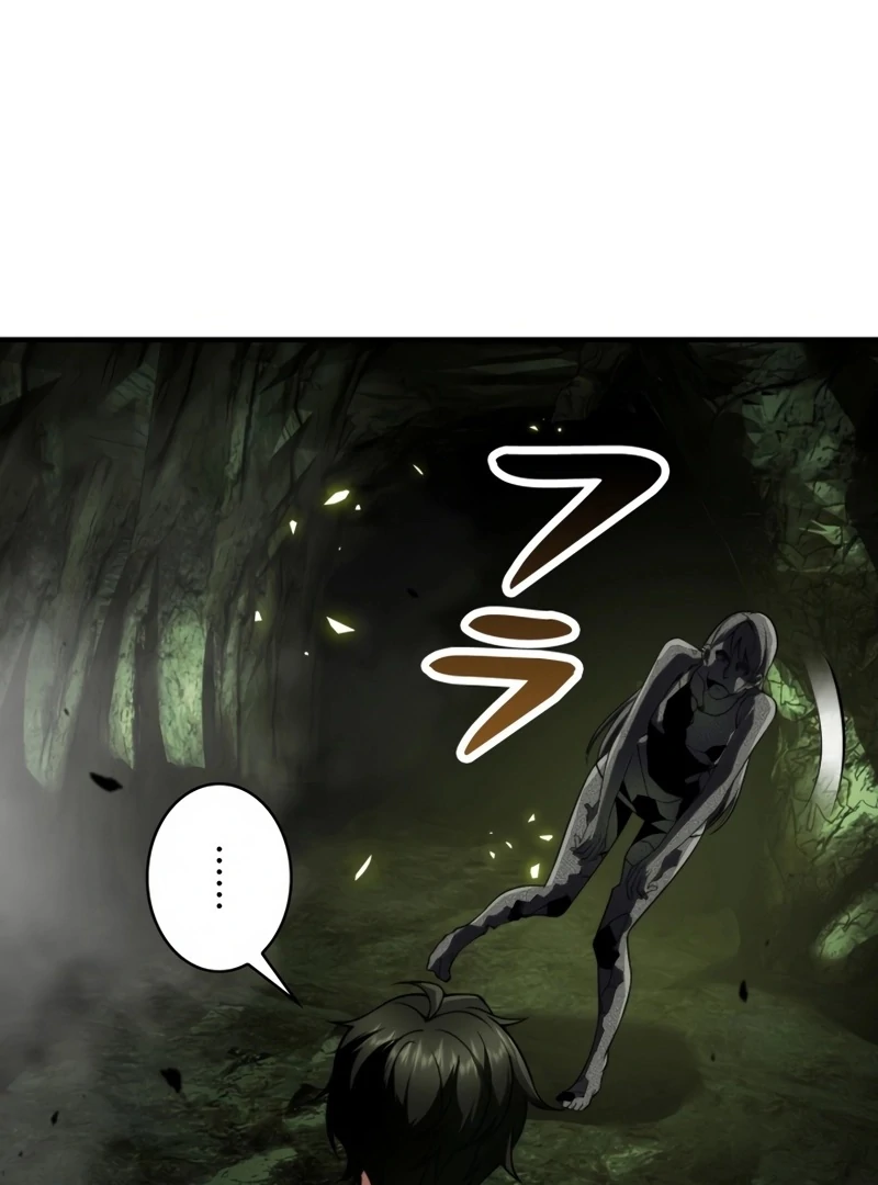 Try to Save the World by Level Transfer Chapter 5 - page 4
