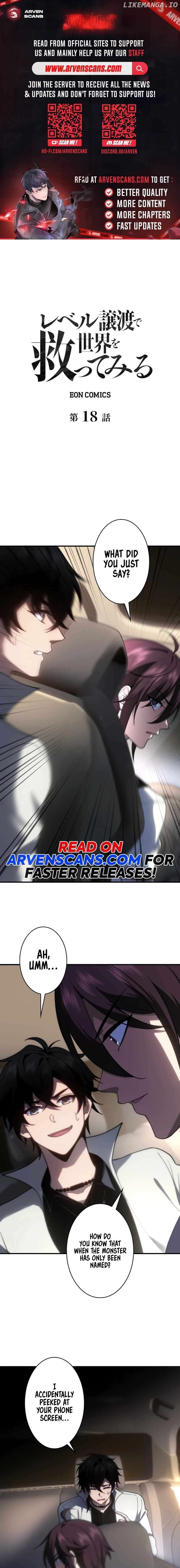 Try to Save the World by Level Transfer Chapter 18 - page 1