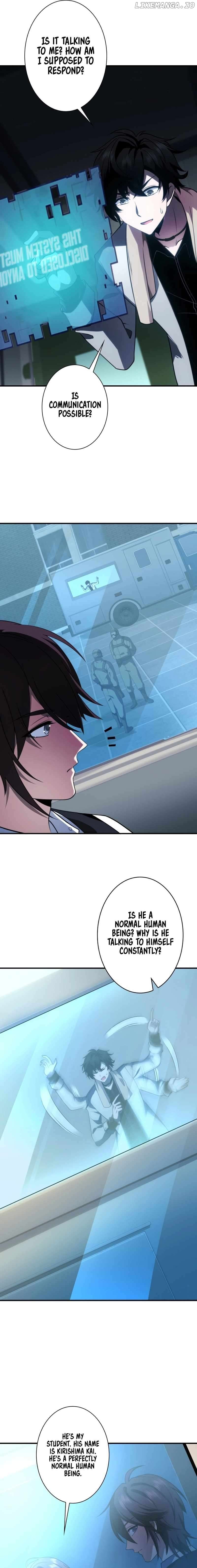 Try to Save the World by Level Transfer Chapter 16 - page 7