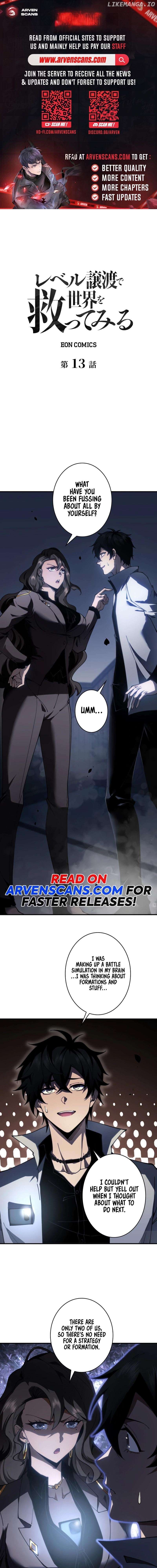 Try to Save the World by Level Transfer Chapter 13 - page 1
