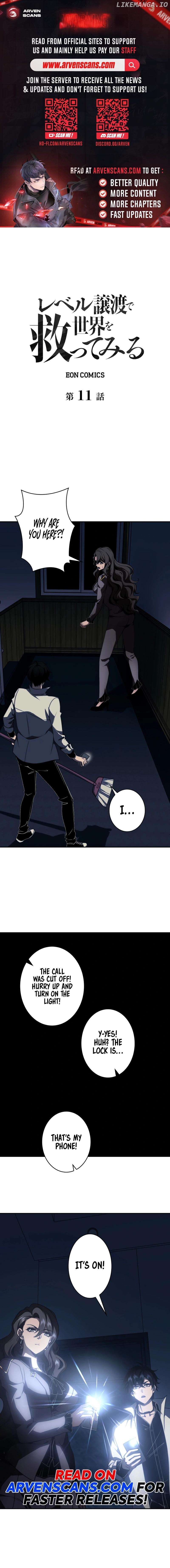 Try to Save the World by Level Transfer Chapter 11 - page 1