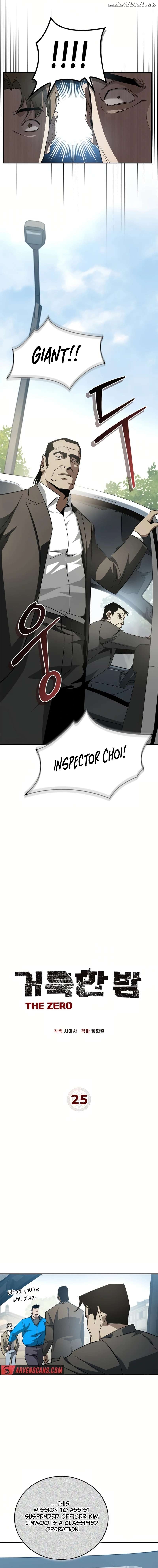 Holy Night: The Zero Chapter 25 - page 2