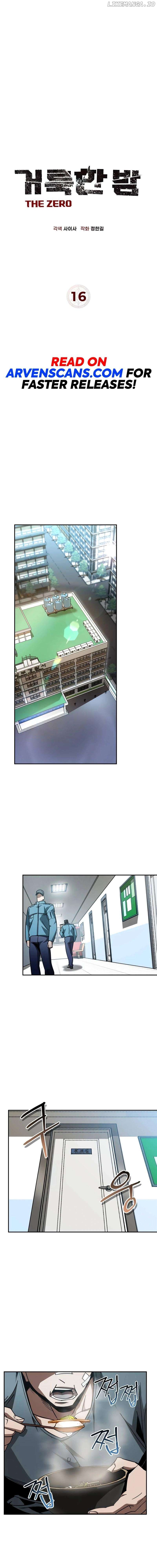 Holy Night: The Zero Chapter 16 - page 6