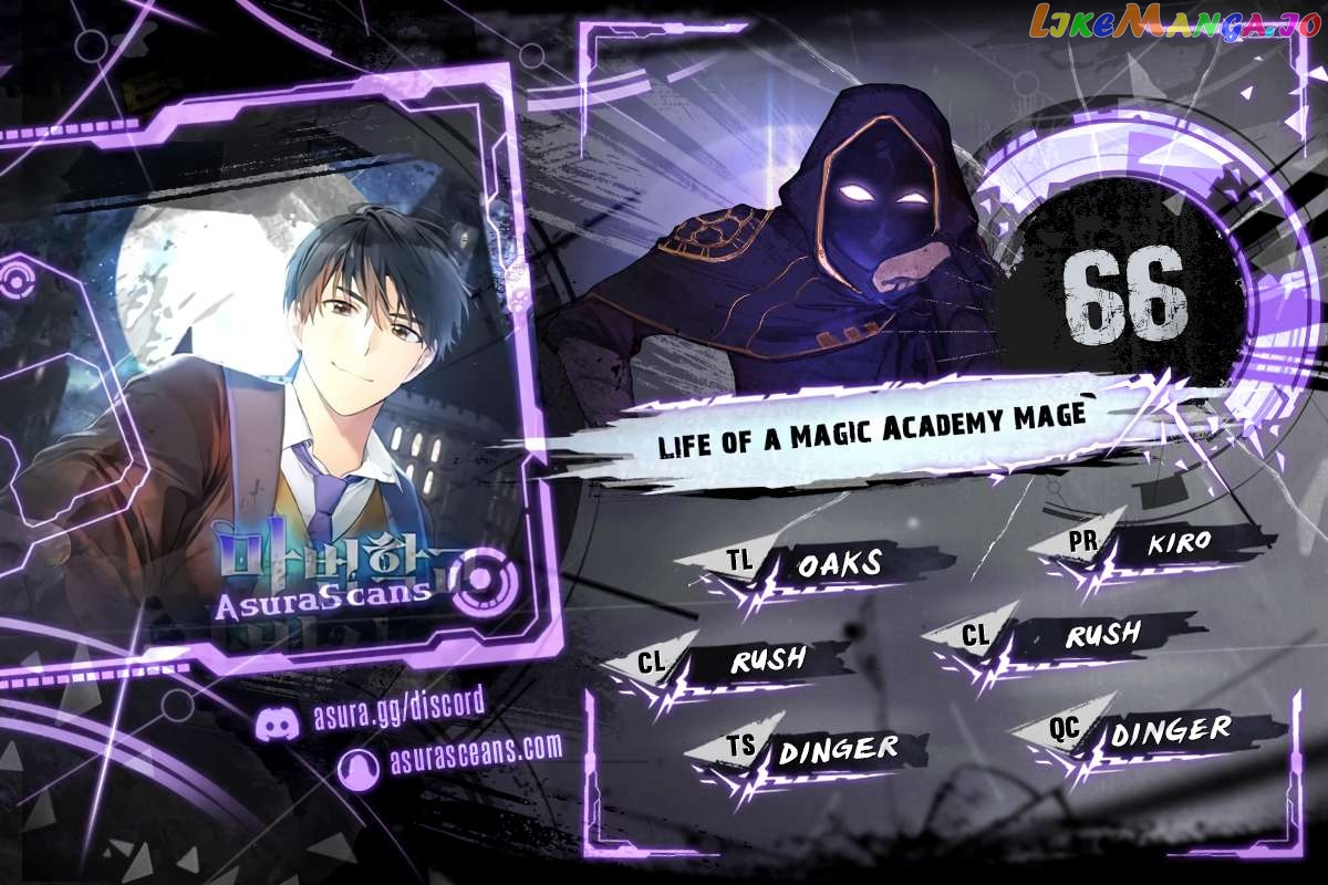 Life of a Magic Academy Mage Chapter 66 - page 1