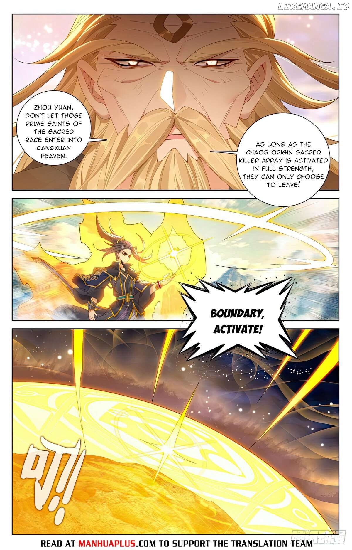 Yuan Zun Chapter 630.5 - page 2