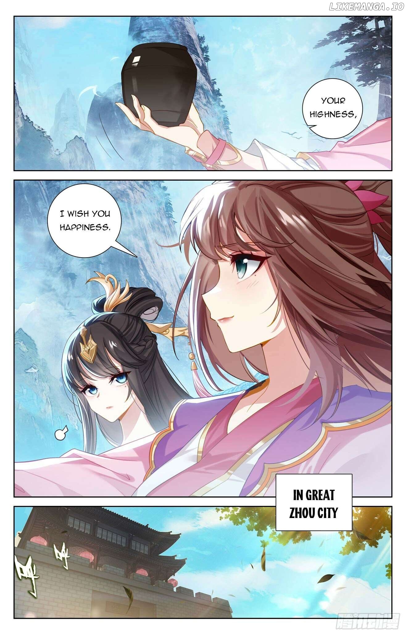 Yuan Zun Chapter 636 - page 6