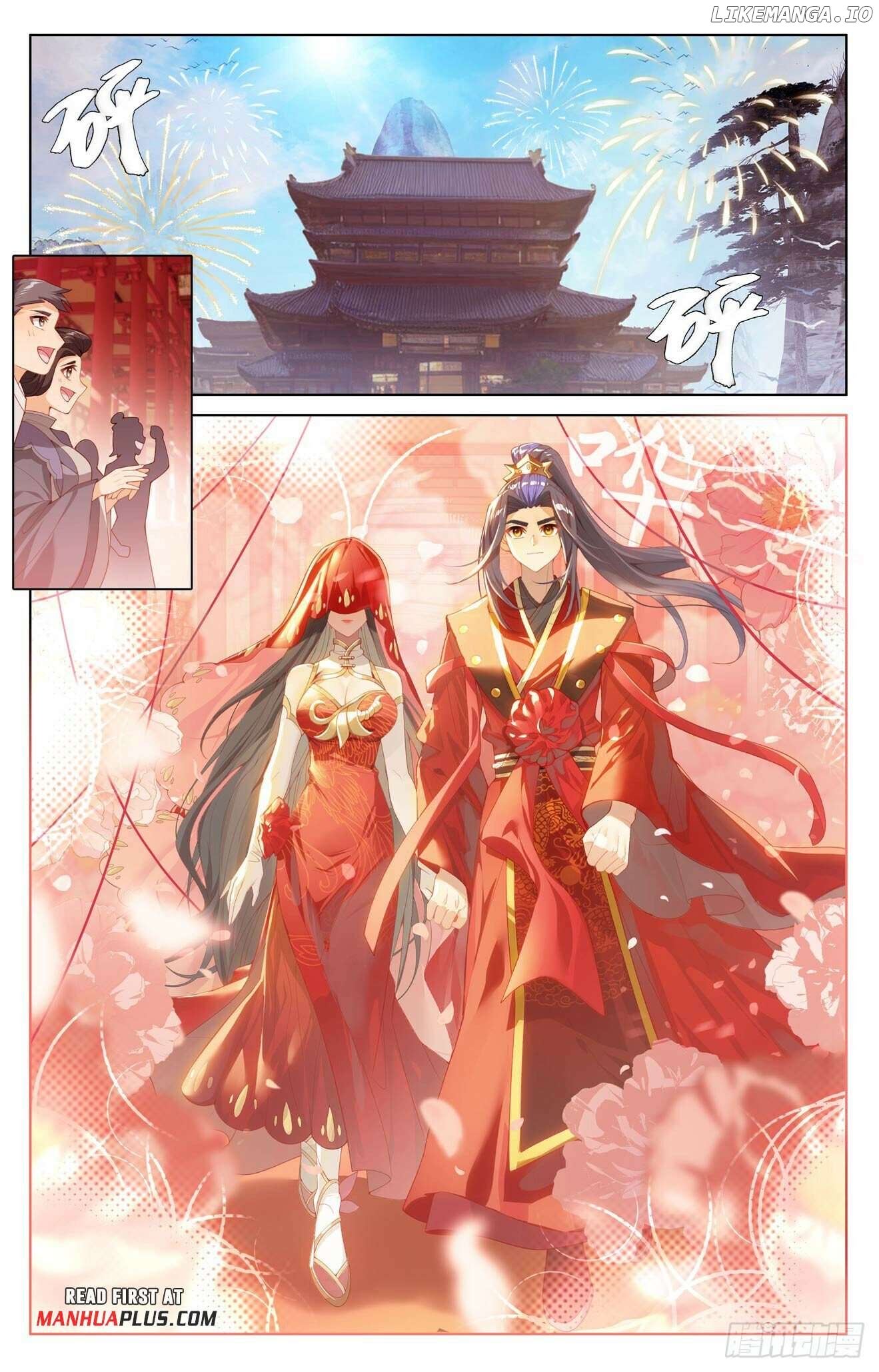 Yuan Zun Chapter 636 - page 7