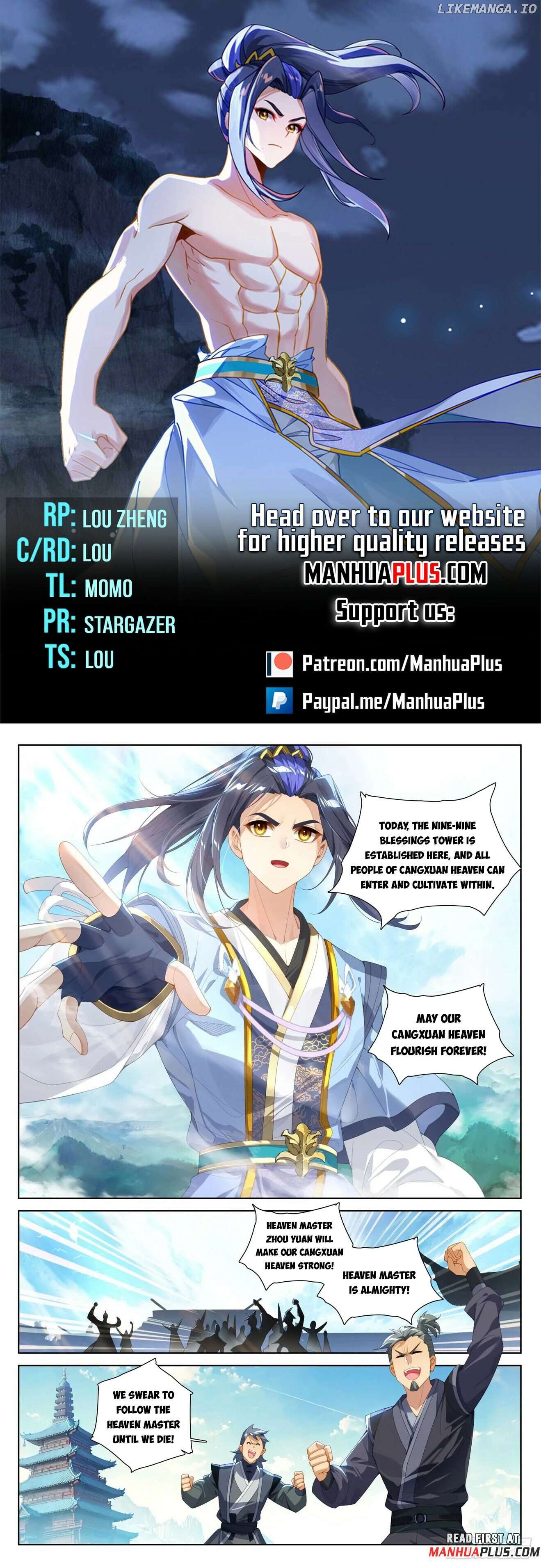 Yuan Zun Chapter 635.5 - page 1