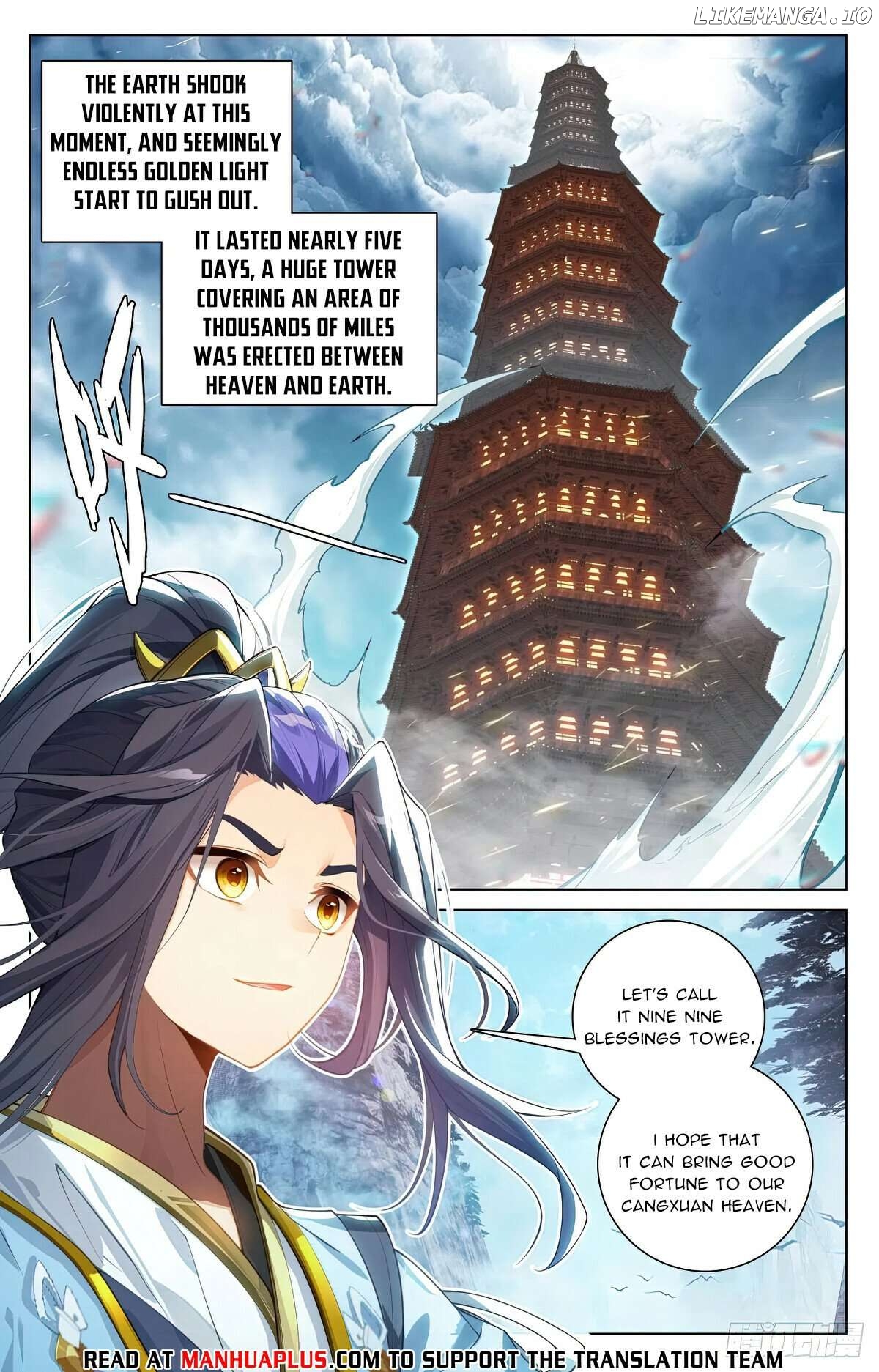 Yuan Zun Chapter 635 - page 6