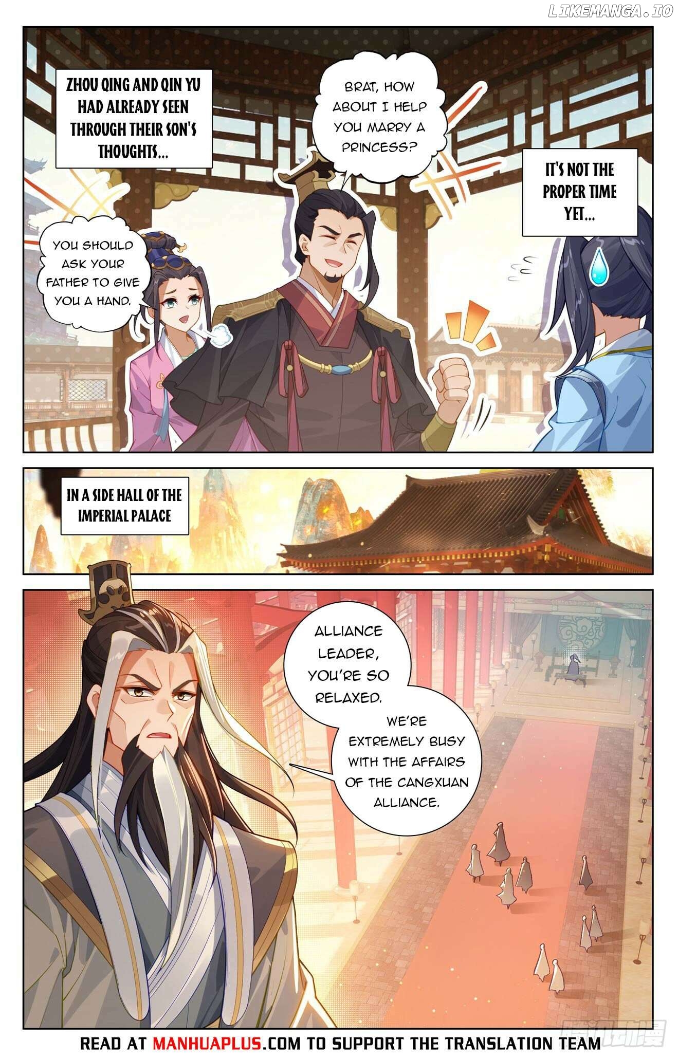 Yuan Zun Chapter 634.5 - page 6