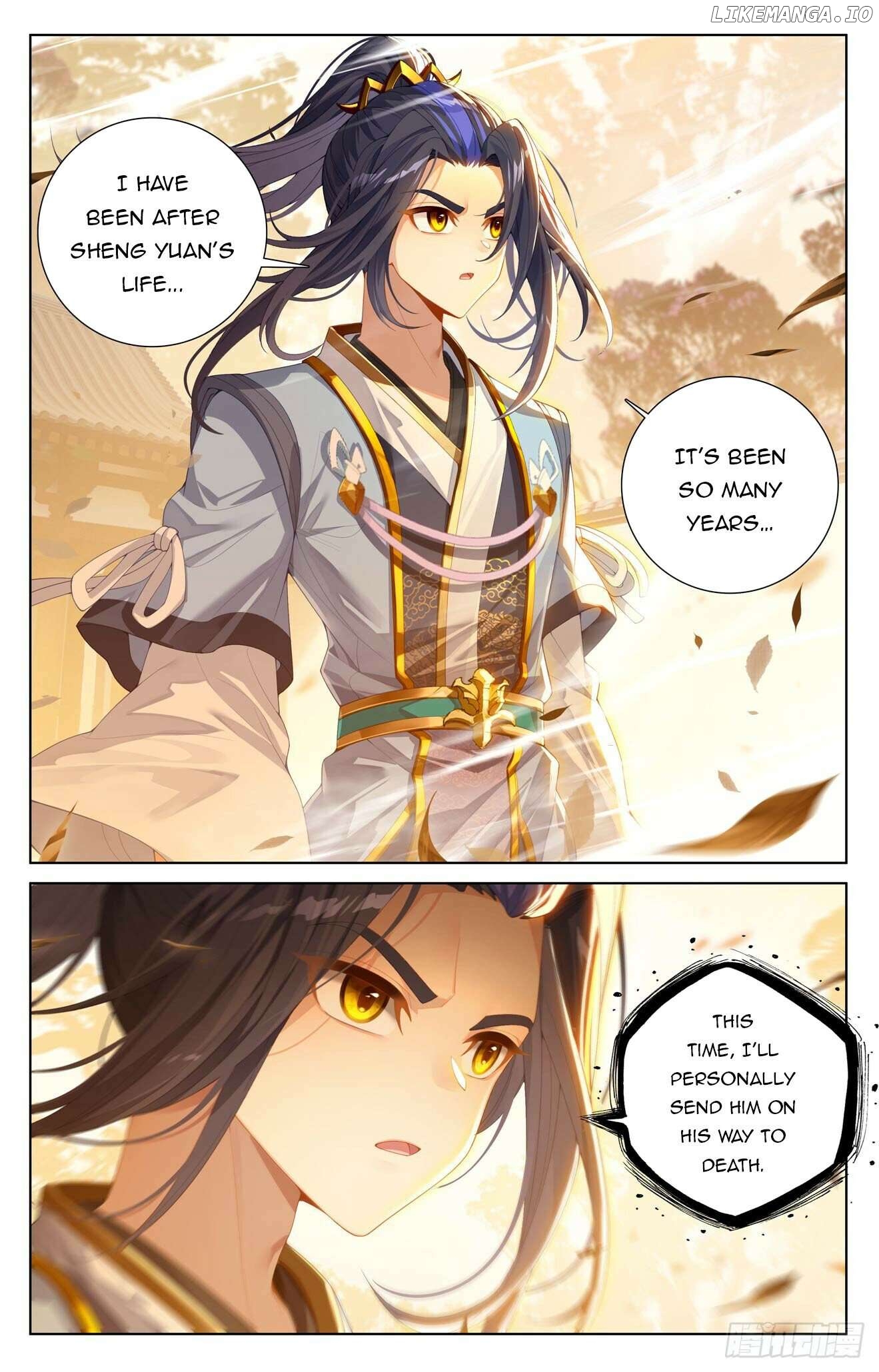 Yuan Zun Chapter 616 - page 4