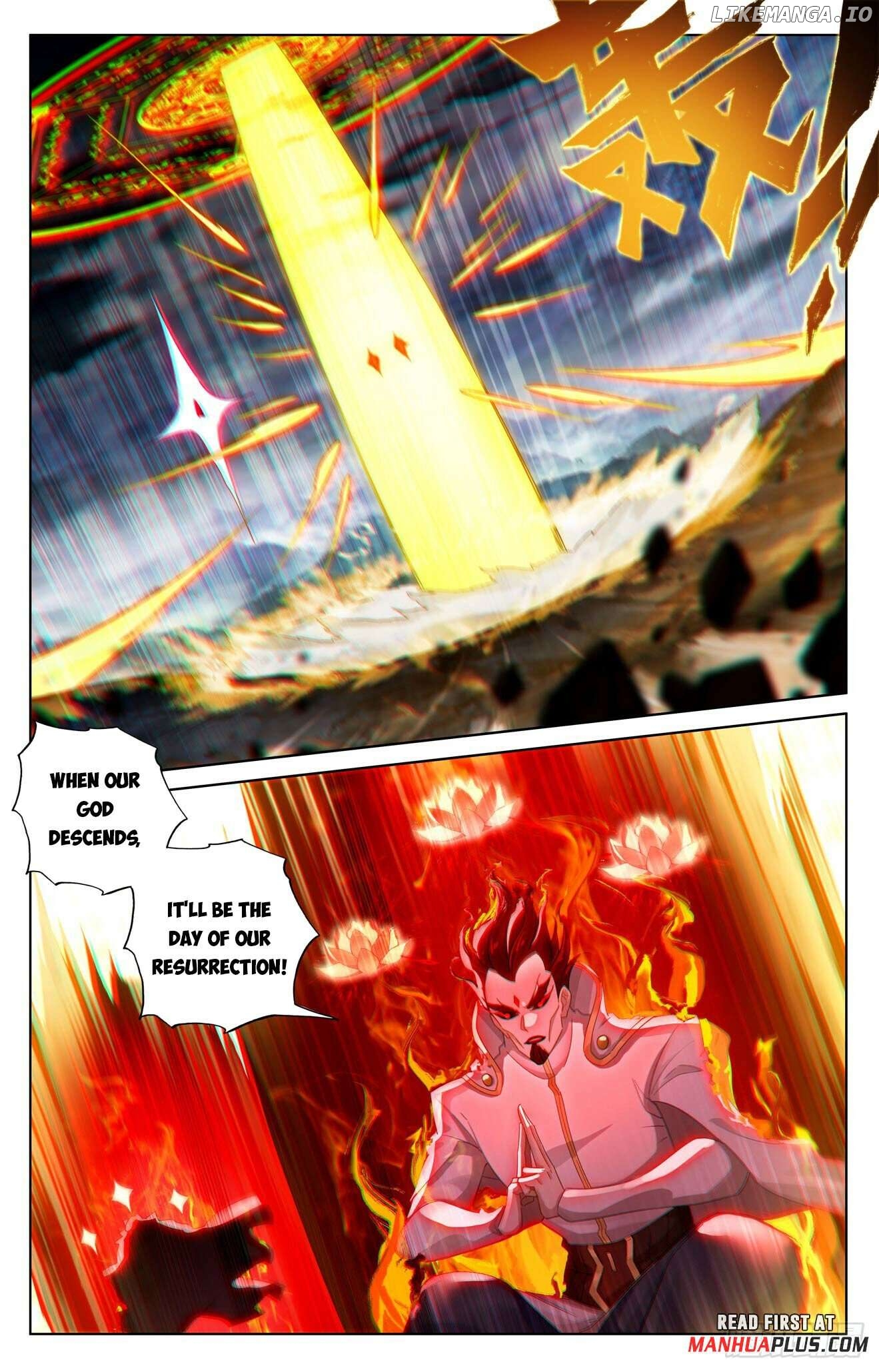 Yuan Zun Chapter 633 - page 3