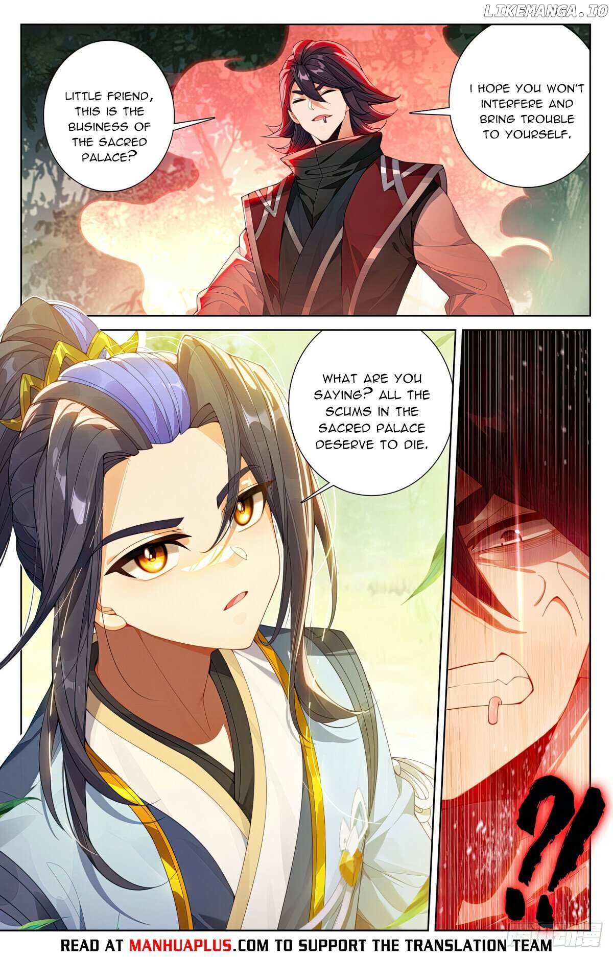 Yuan Zun Chapter 617 - page 2