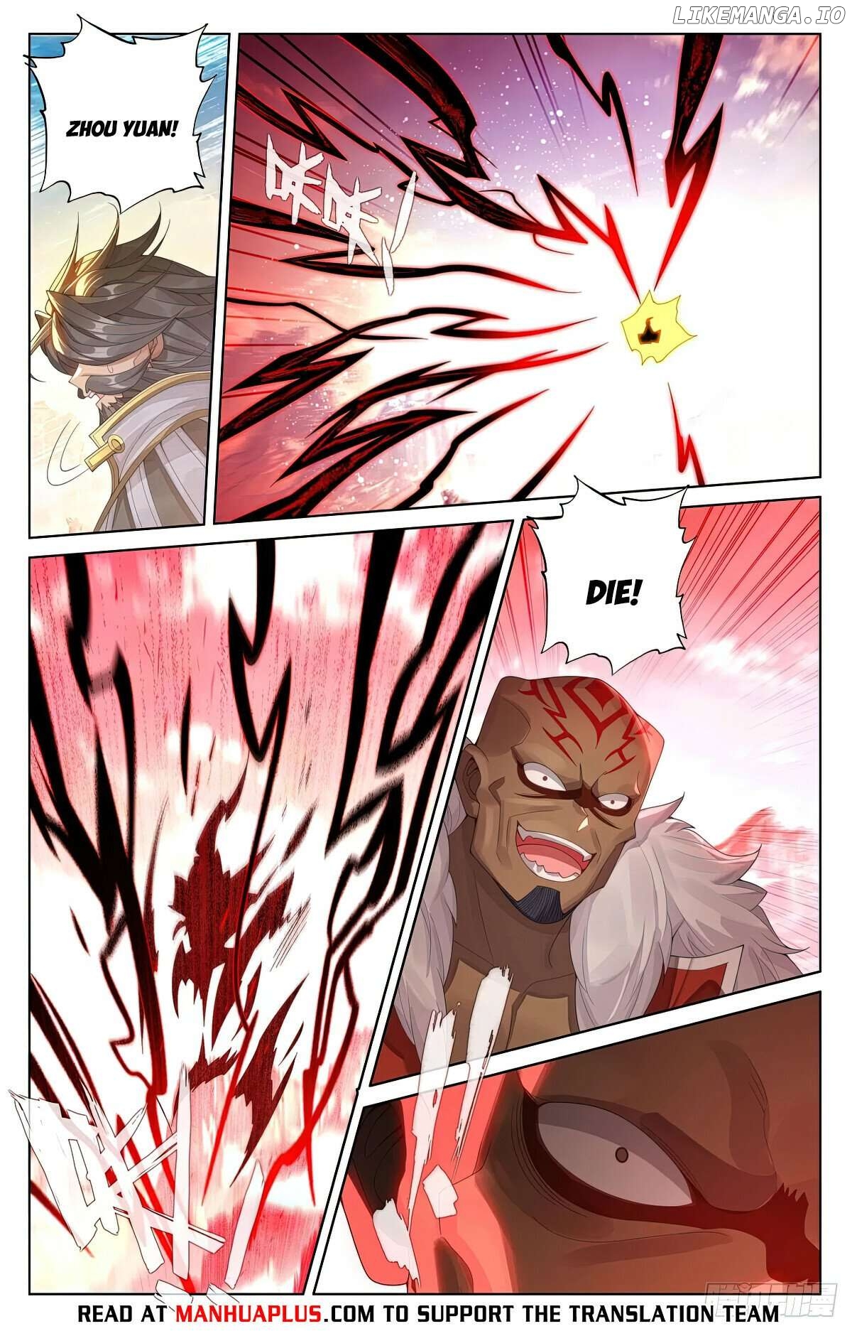 Yuan Zun Chapter 631.5 - page 6