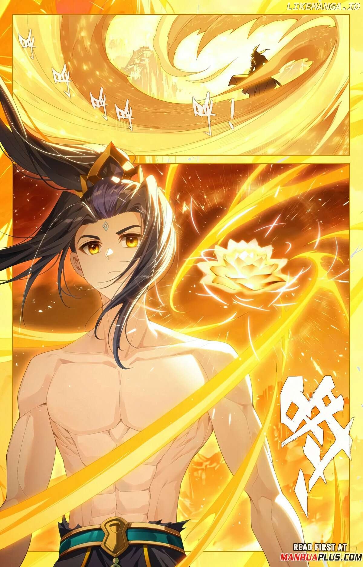 Yuan Zun Chapter 631.5 - page 7