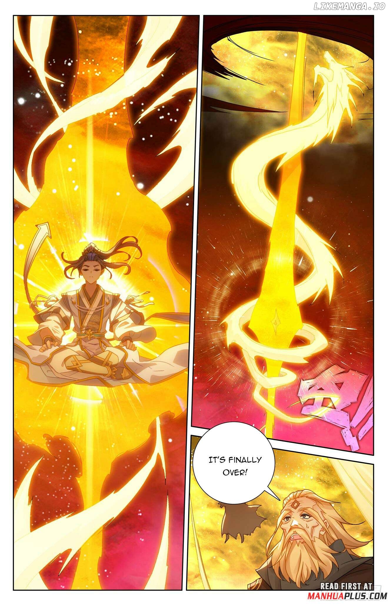 Yuan Zun Chapter 651.5 - page 3