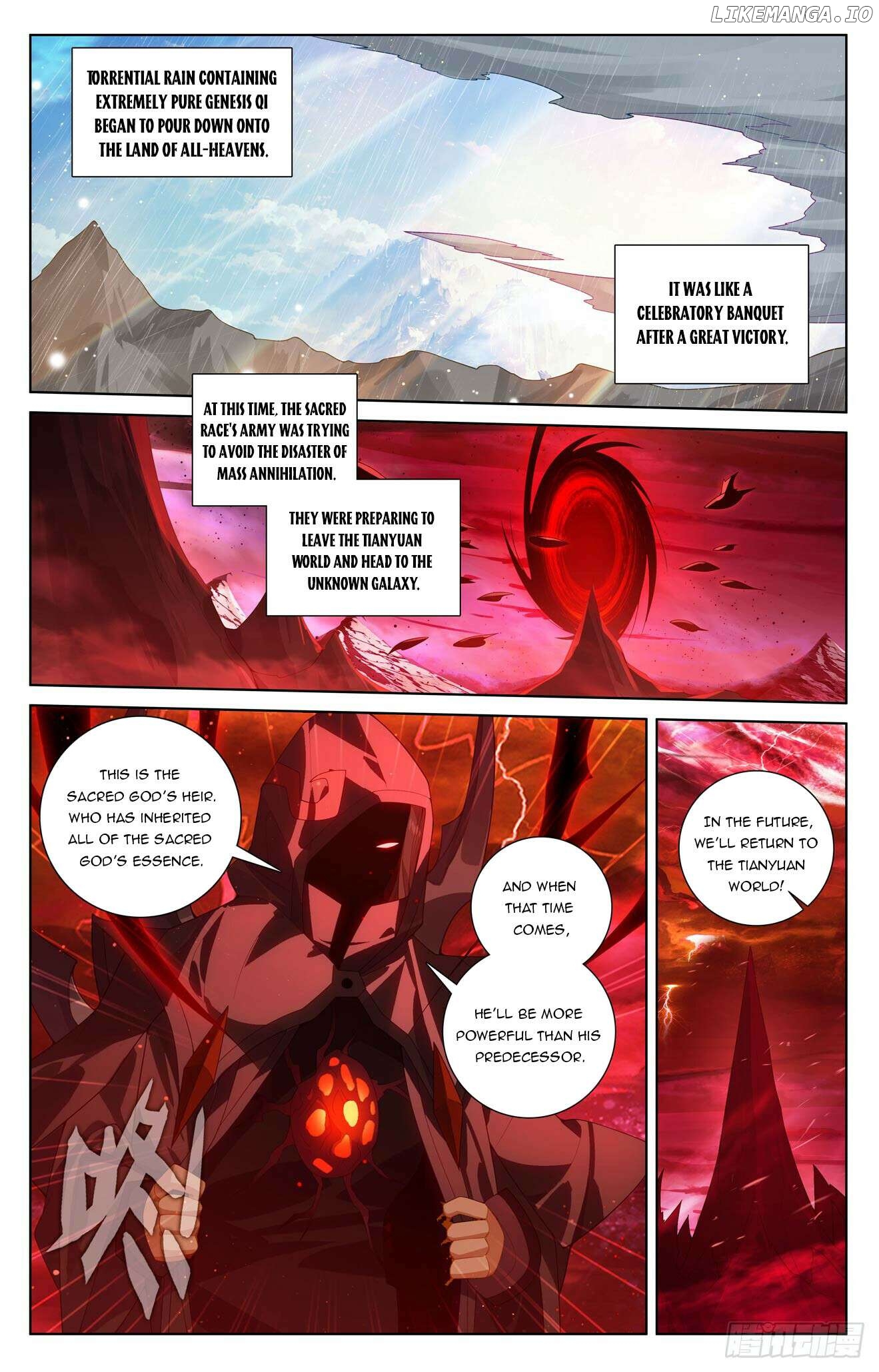 Yuan Zun Chapter 651.5 - page 4