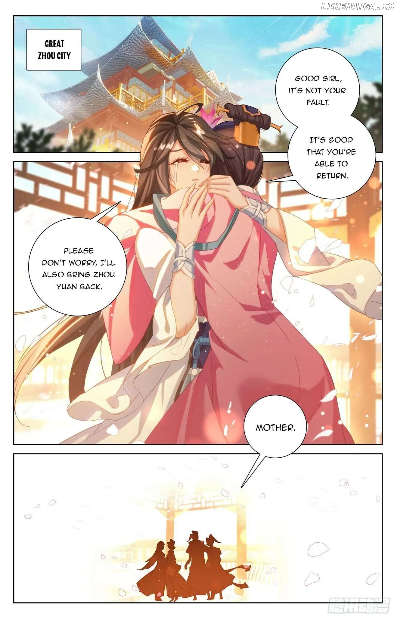 Yuan Zun Chapter 648.5 - page 4
