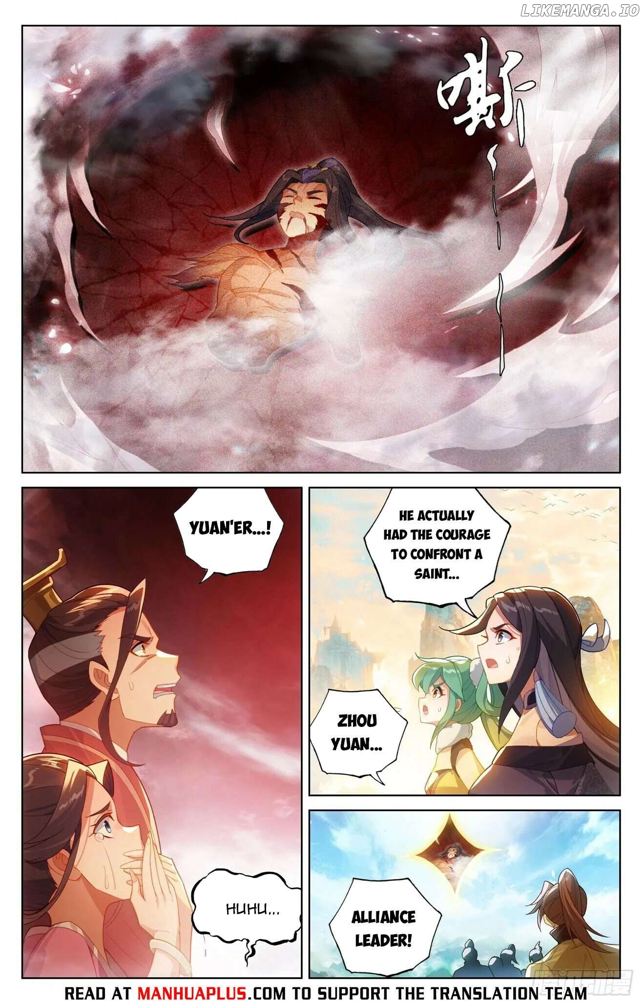 Yuan Zun Chapter 627.5 - page 2