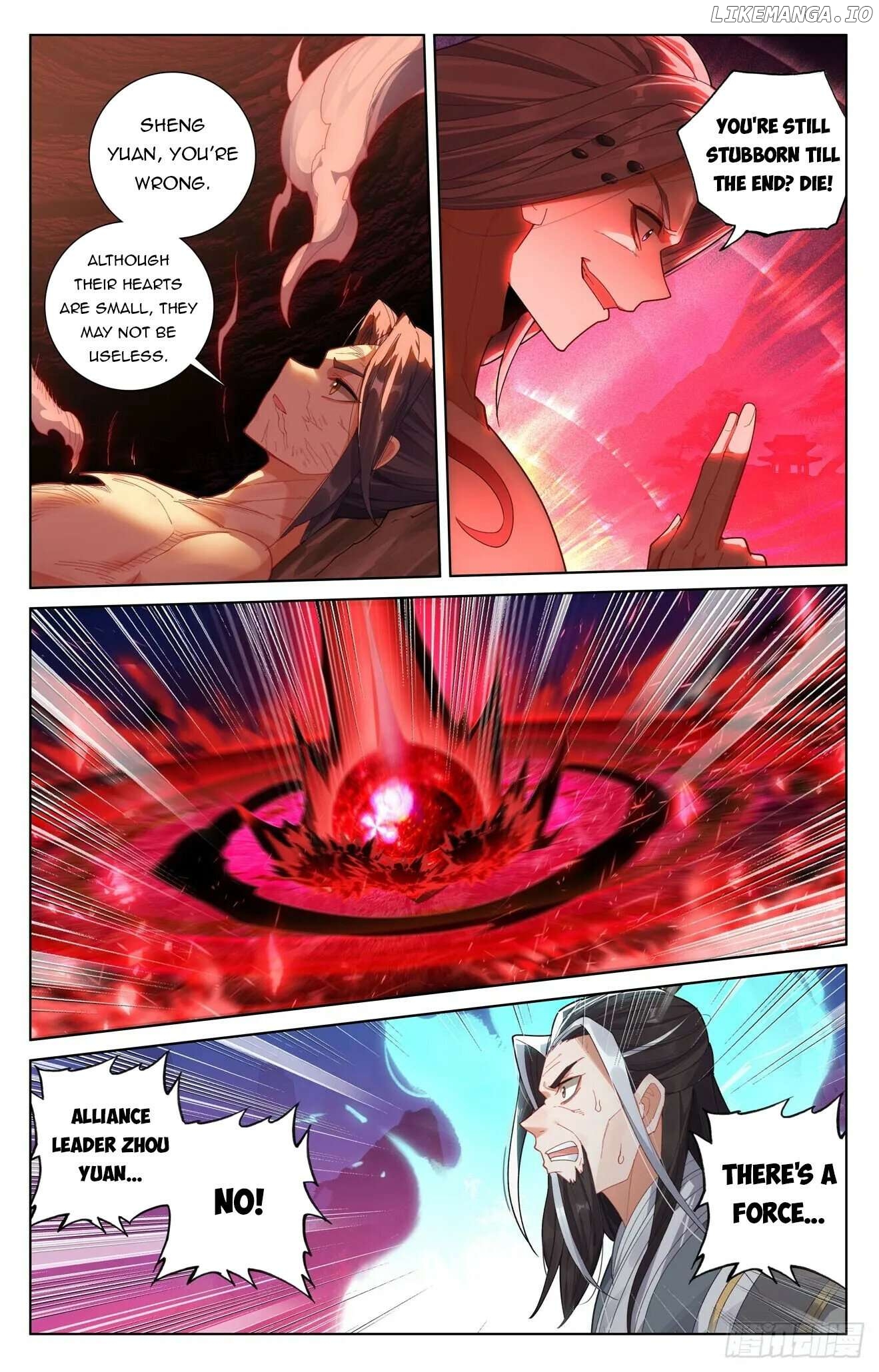 Yuan Zun Chapter 627.5 - page 4
