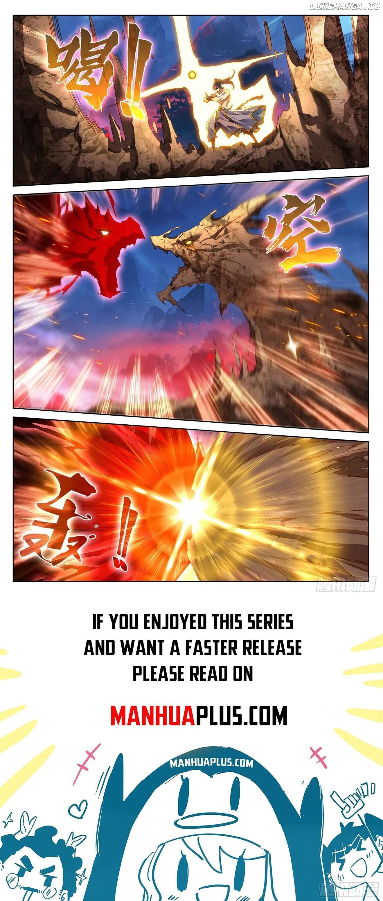 Yuan Zun Chapter 627.5 - page 8