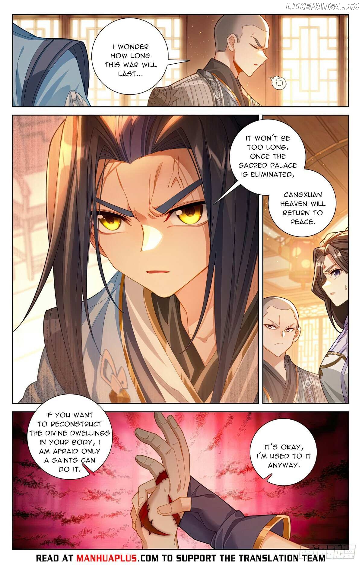Yuan Zun Chapter 622.5 - page 2