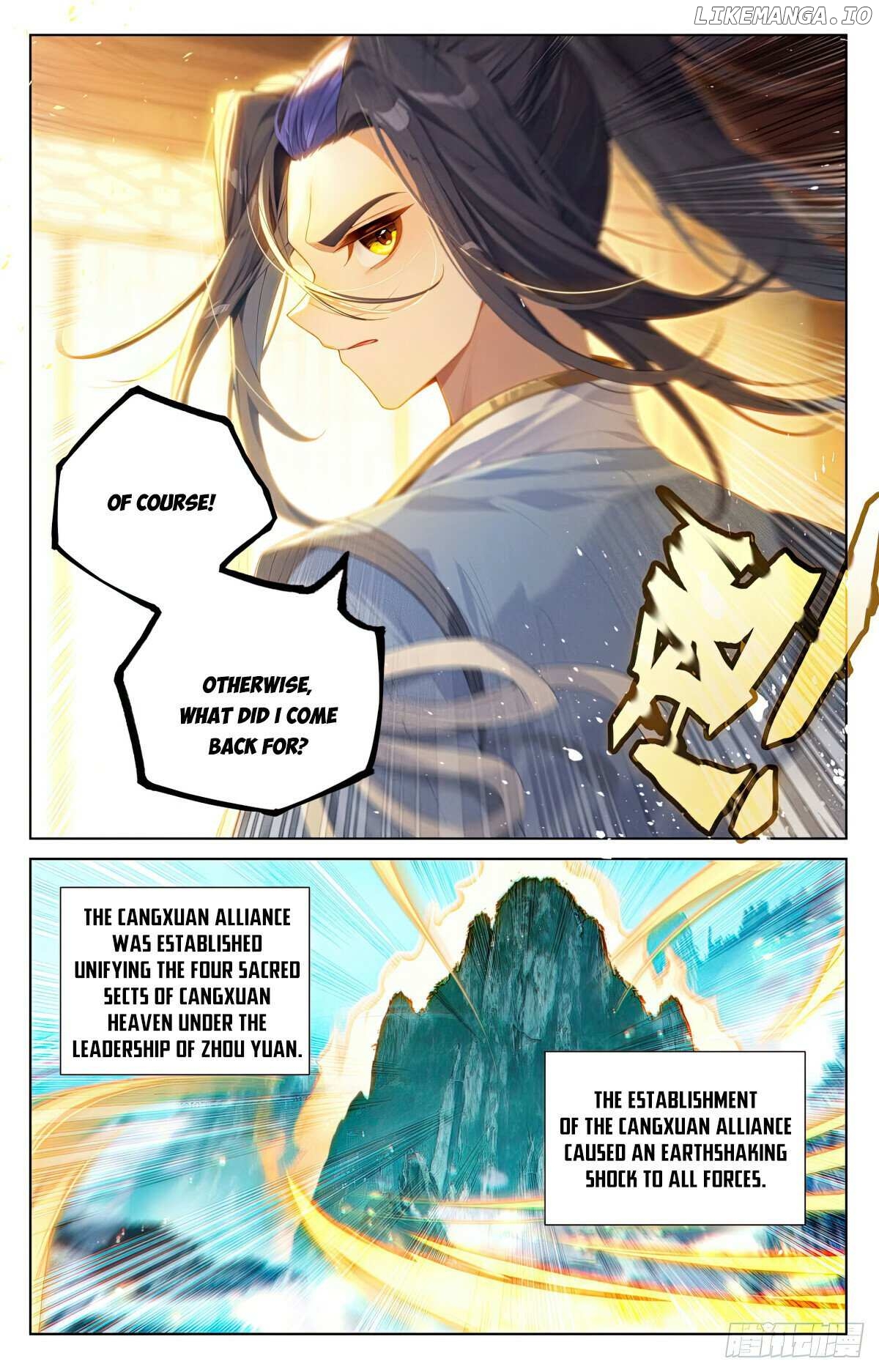 Yuan Zun Chapter 622.5 - page 4