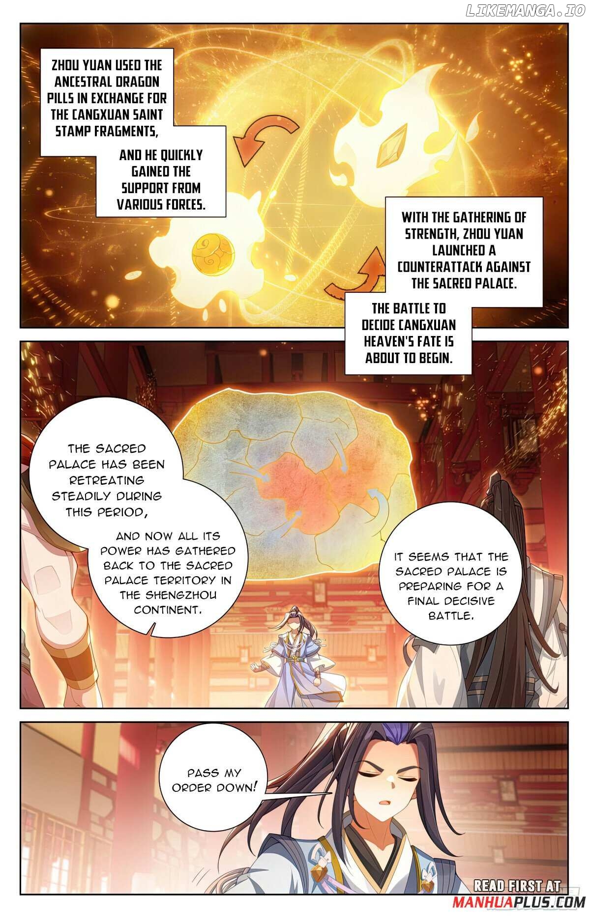 Yuan Zun Chapter 622.5 - page 5