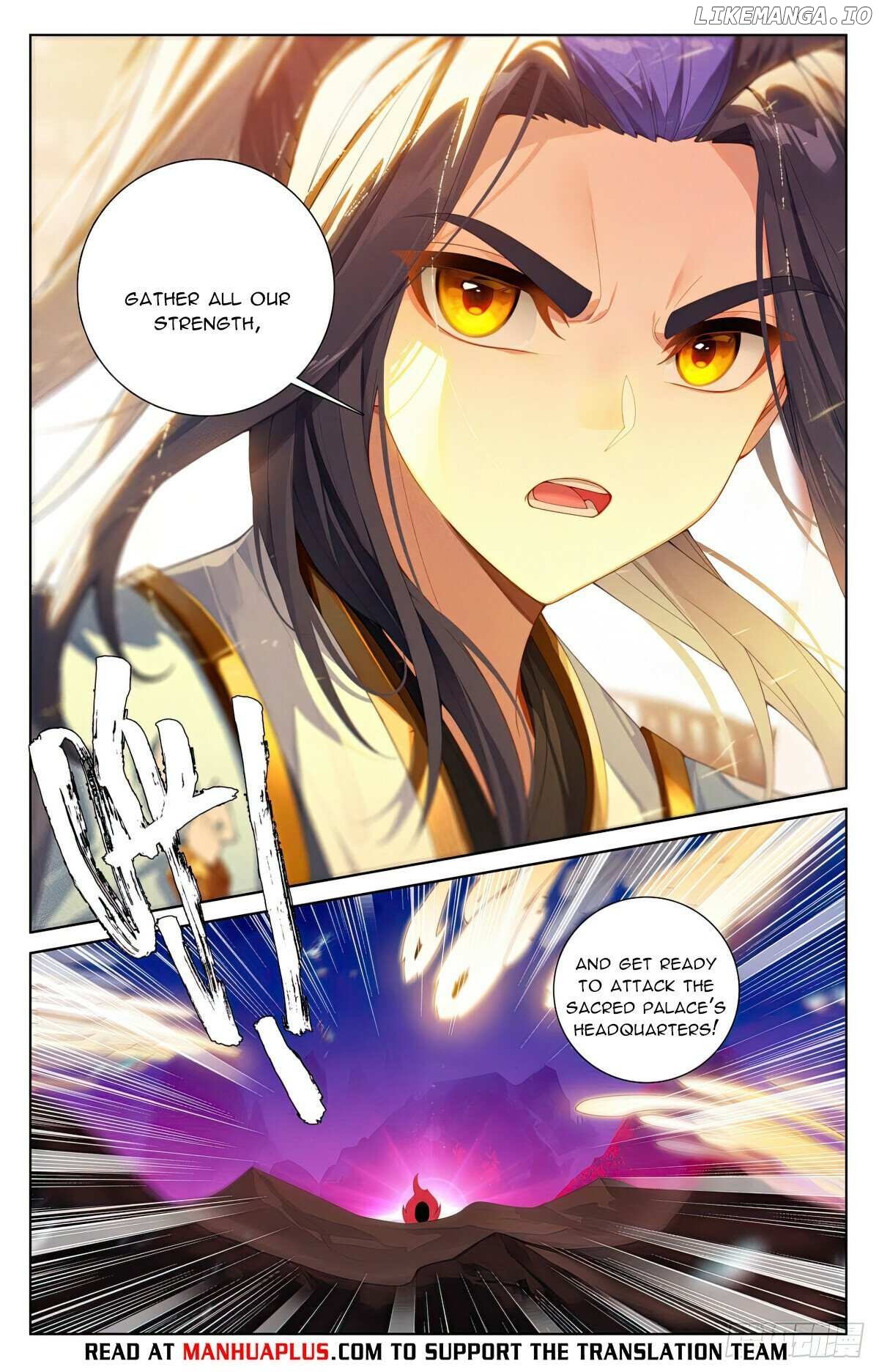 Yuan Zun Chapter 622.5 - page 6