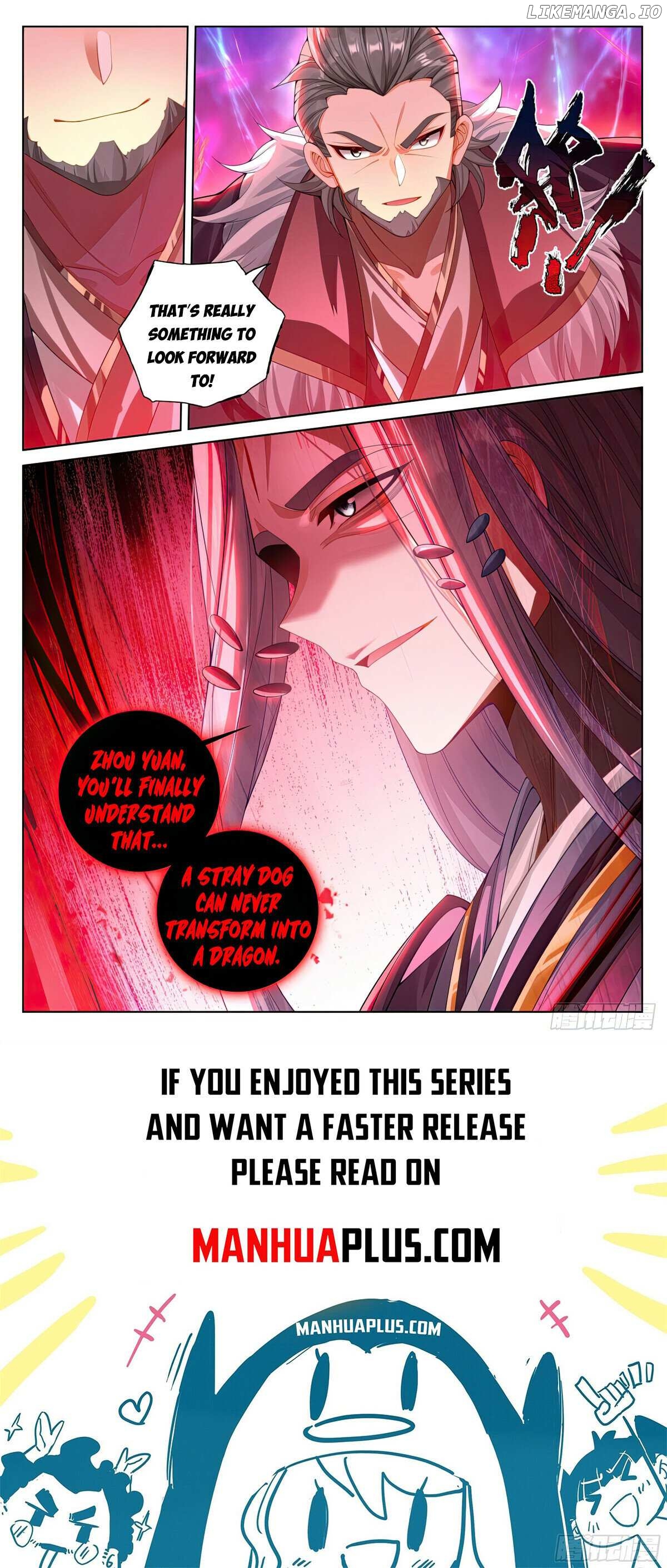 Yuan Zun Chapter 622.5 - page 8