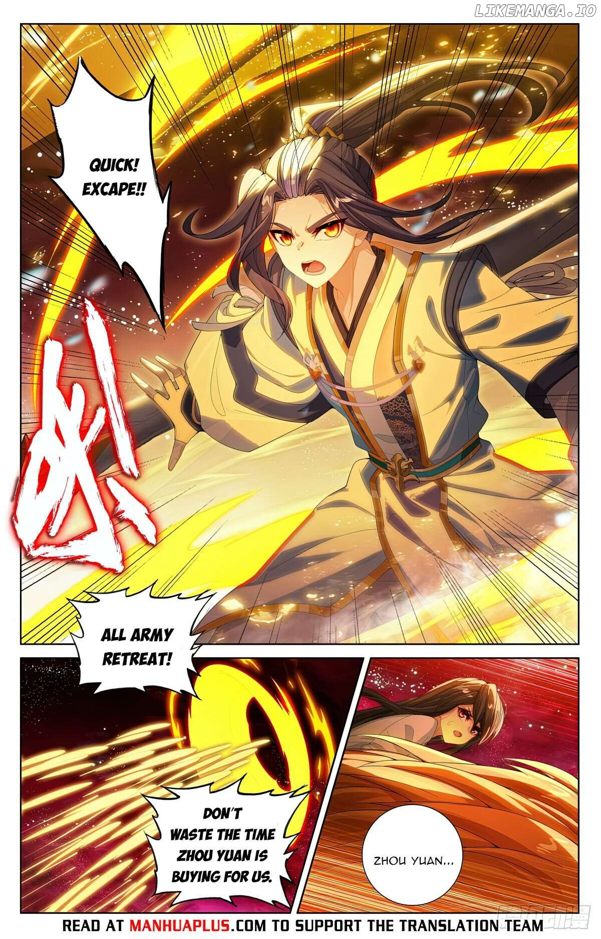 Yuan Zun Chapter 647.5 - page 2