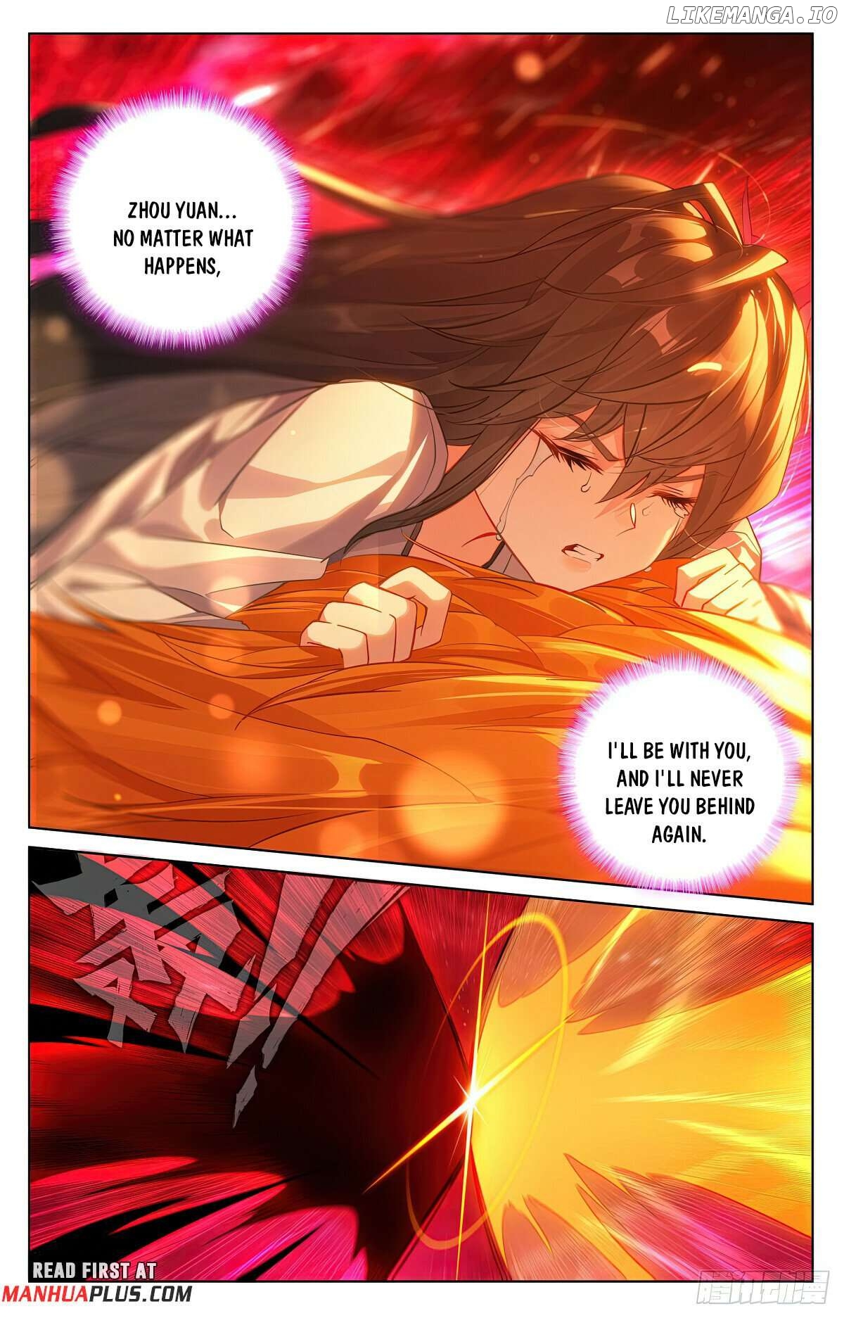 Yuan Zun Chapter 647.5 - page 3