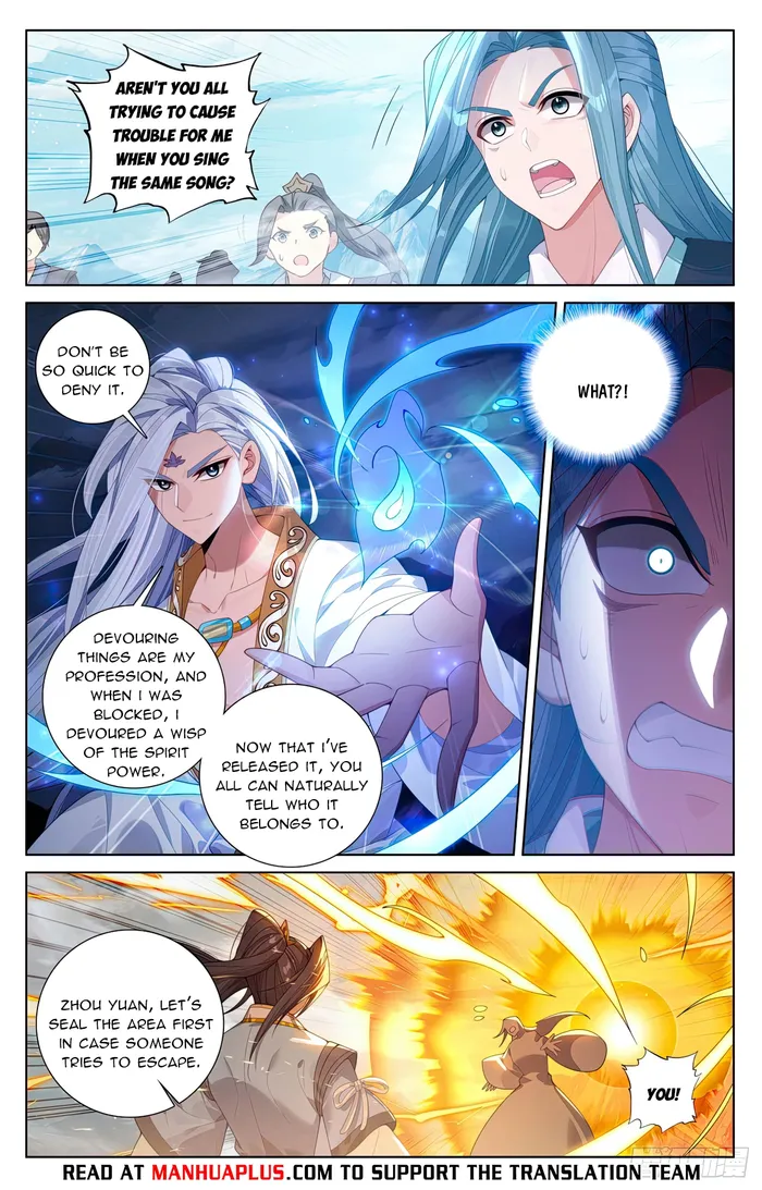 Yuan Zun Chapter 612.5 - page 6