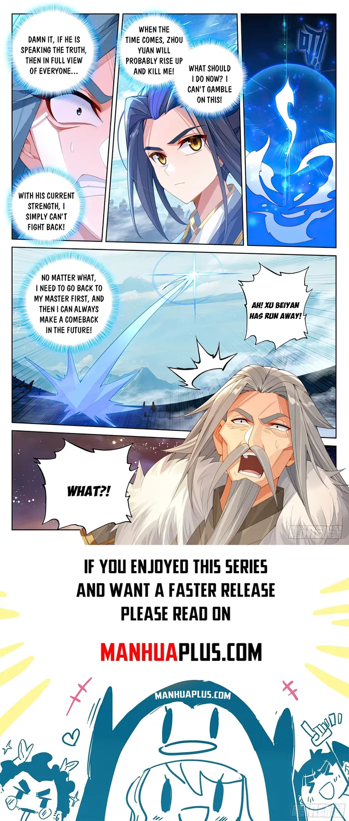 Yuan Zun Chapter 612.5 - page 8