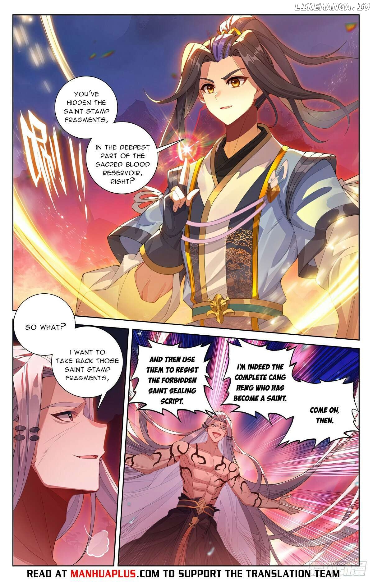 Yuan Zun Chapter 626.5 - page 6
