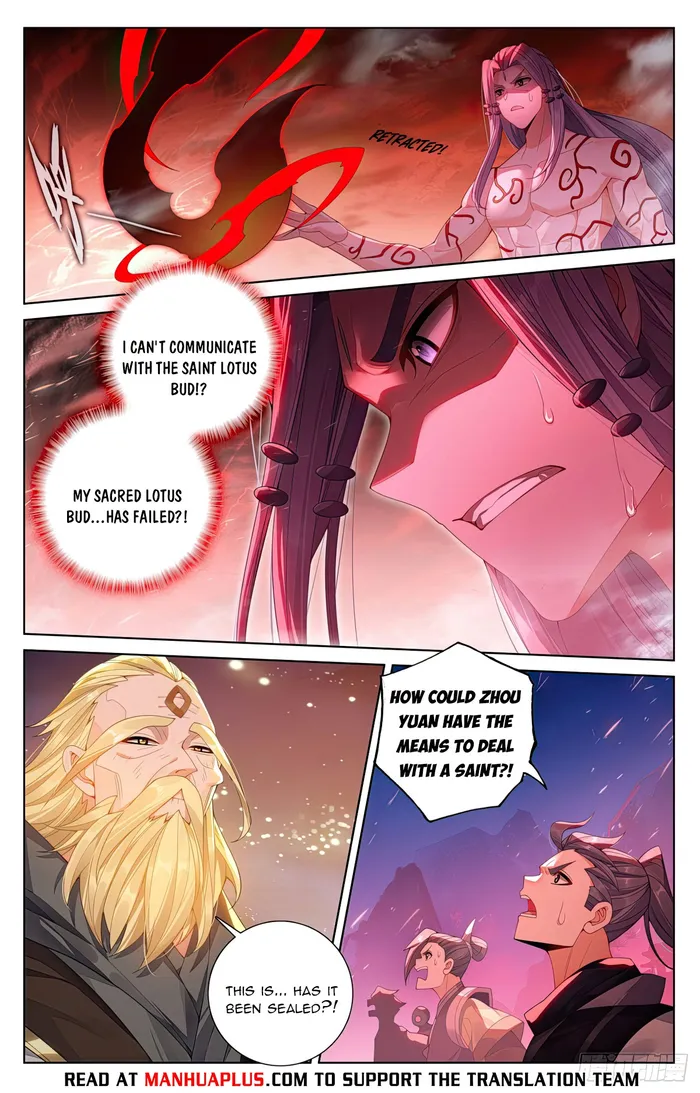 Yuan Zun Chapter 625.5 - page 2