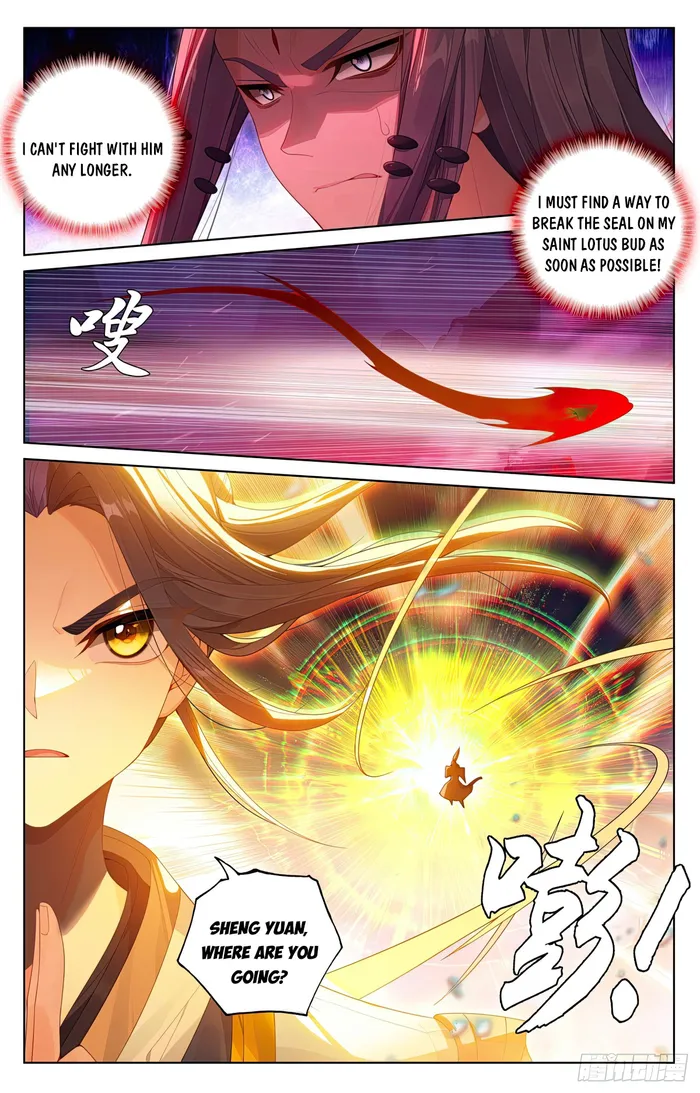 Yuan Zun Chapter 625.5 - page 4