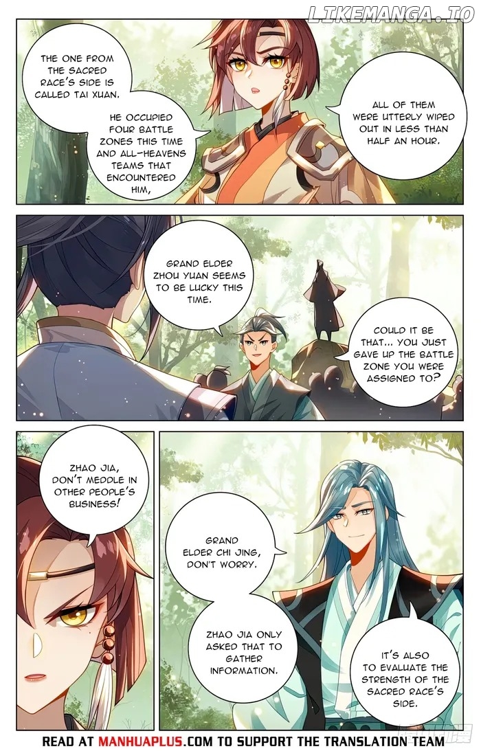 Yuan Zun Chapter 605.5 - page 2