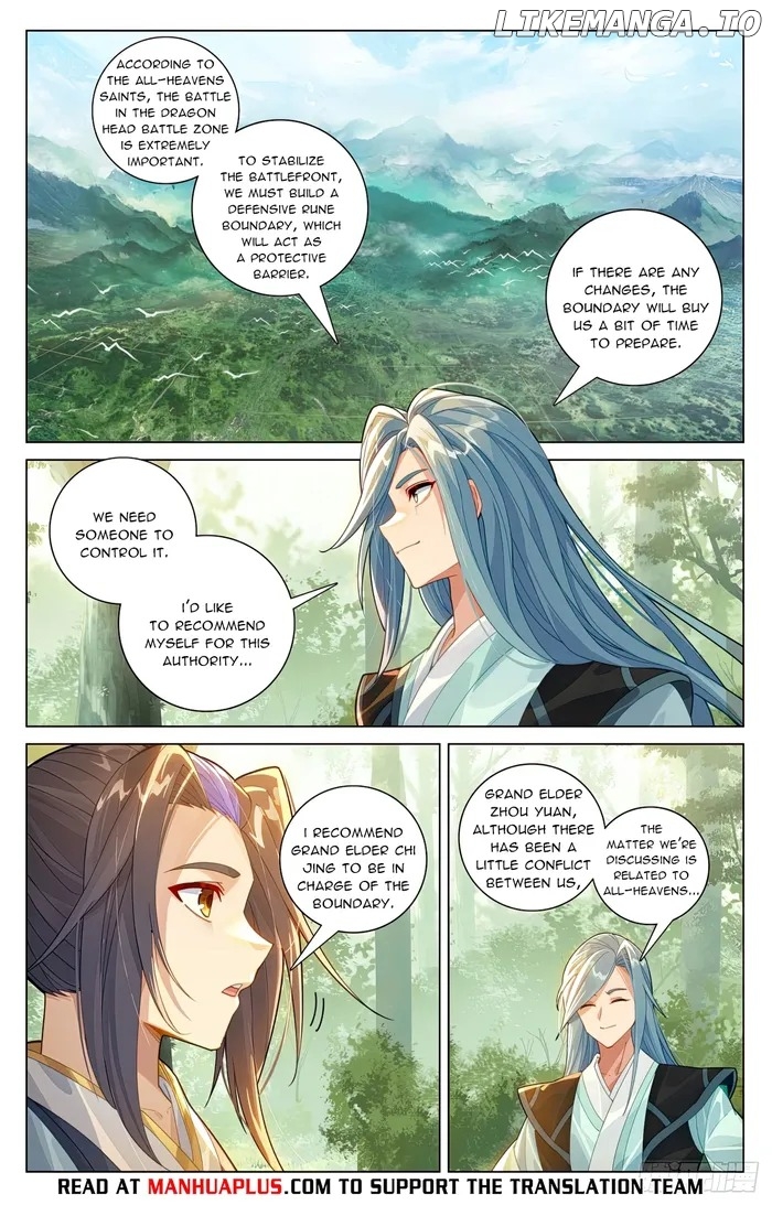 Yuan Zun Chapter 605.5 - page 6