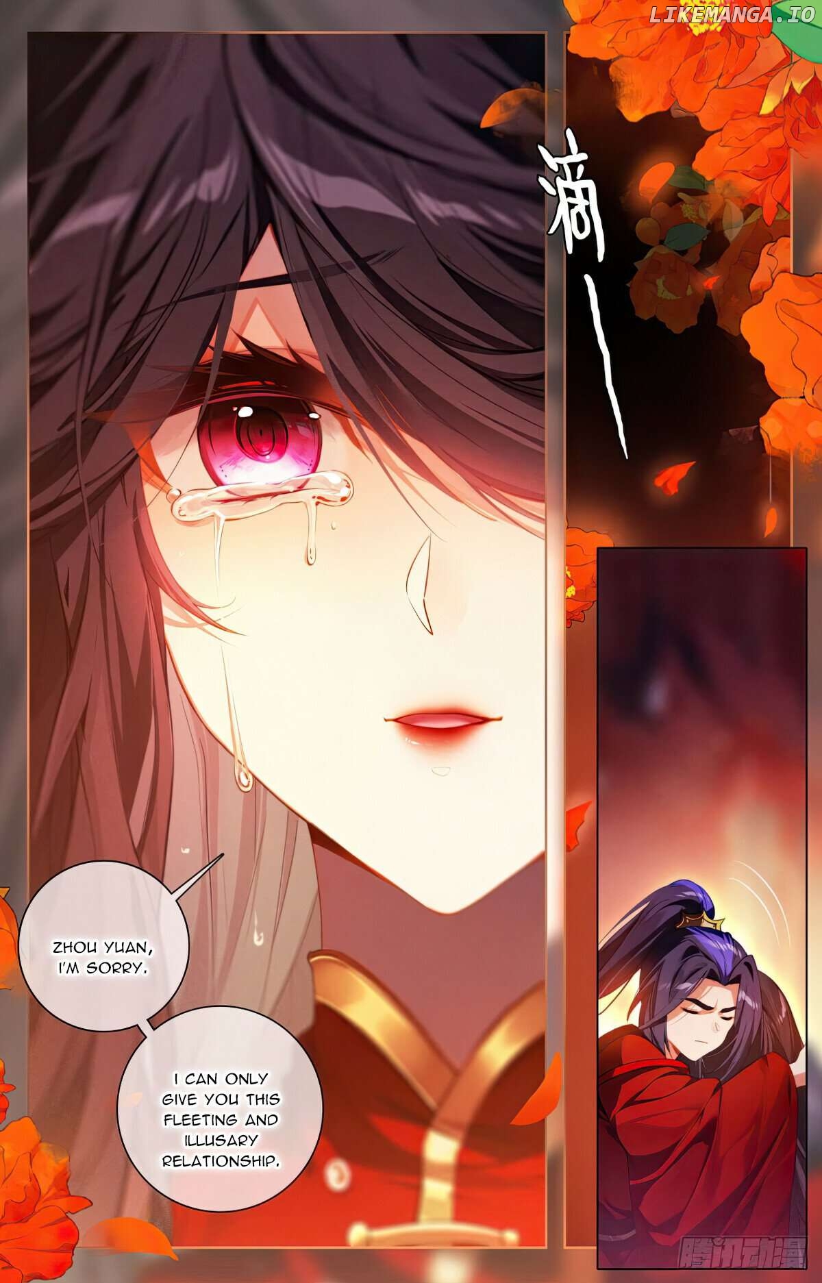 Yuan Zun Chapter 636.5 - page 4