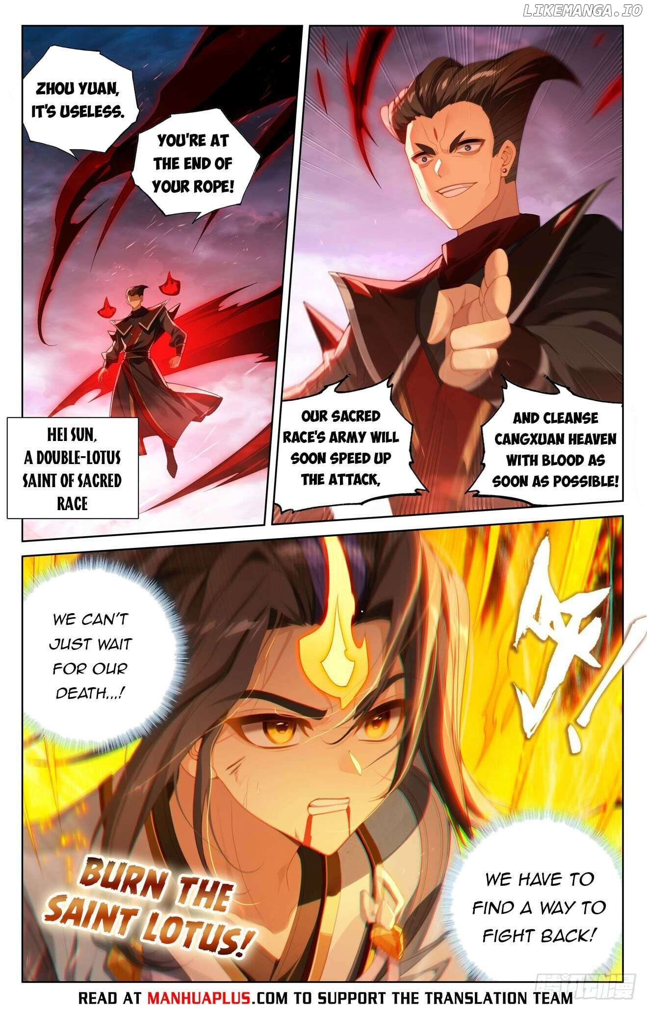 Yuan Zun Chapter 643 - page 2