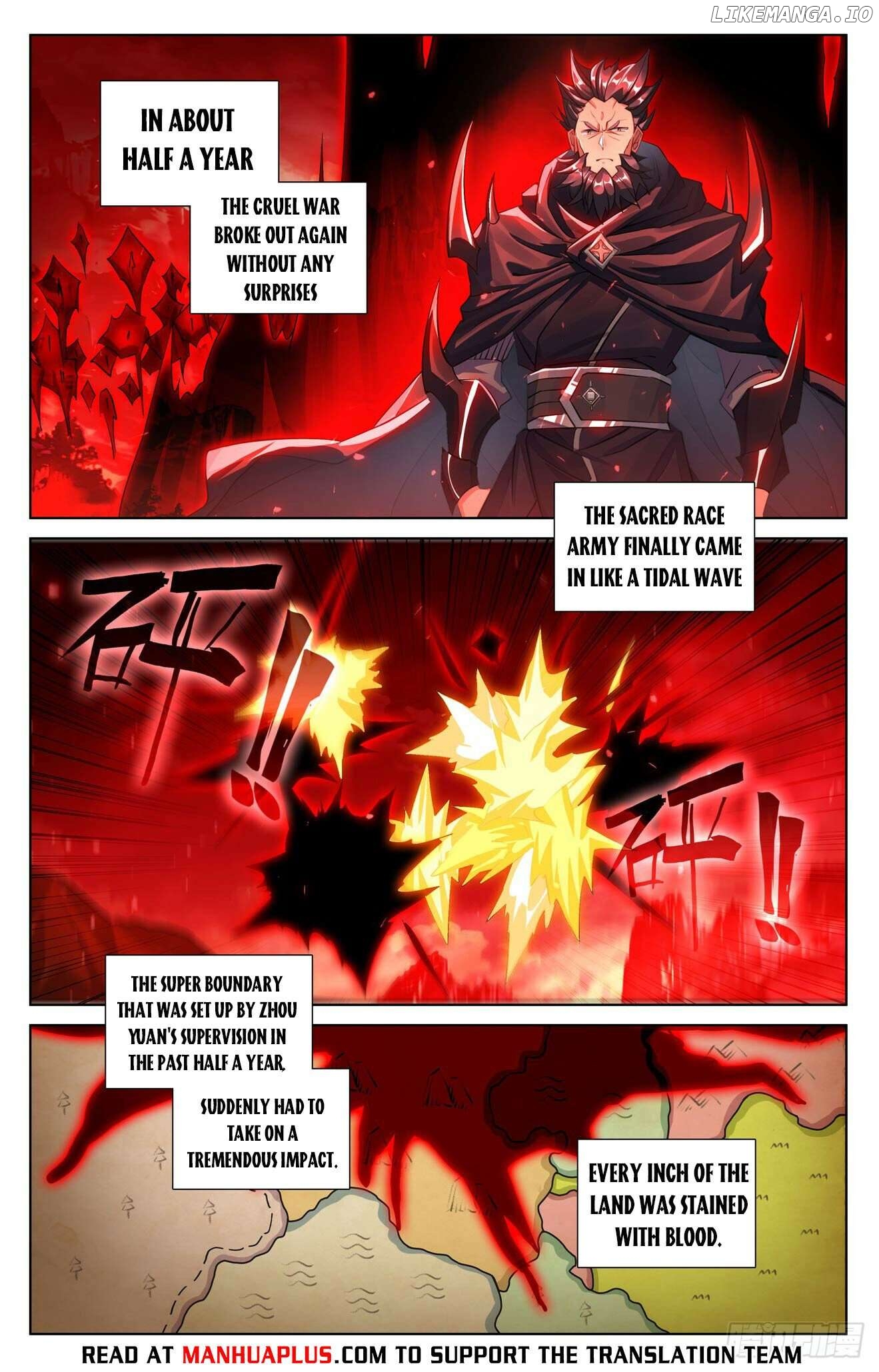 Yuan Zun Chapter 642.5 - page 2
