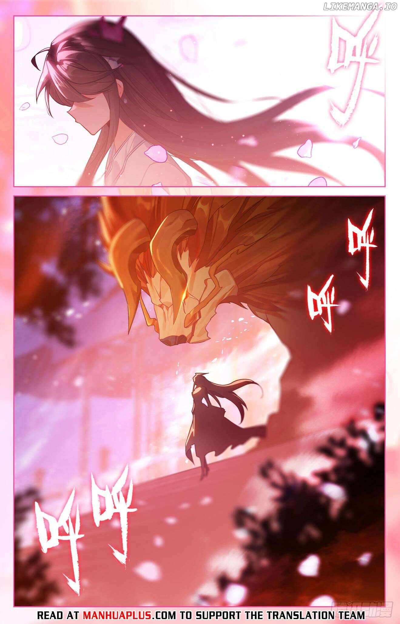Yuan Zun Chapter 642.5 - page 6