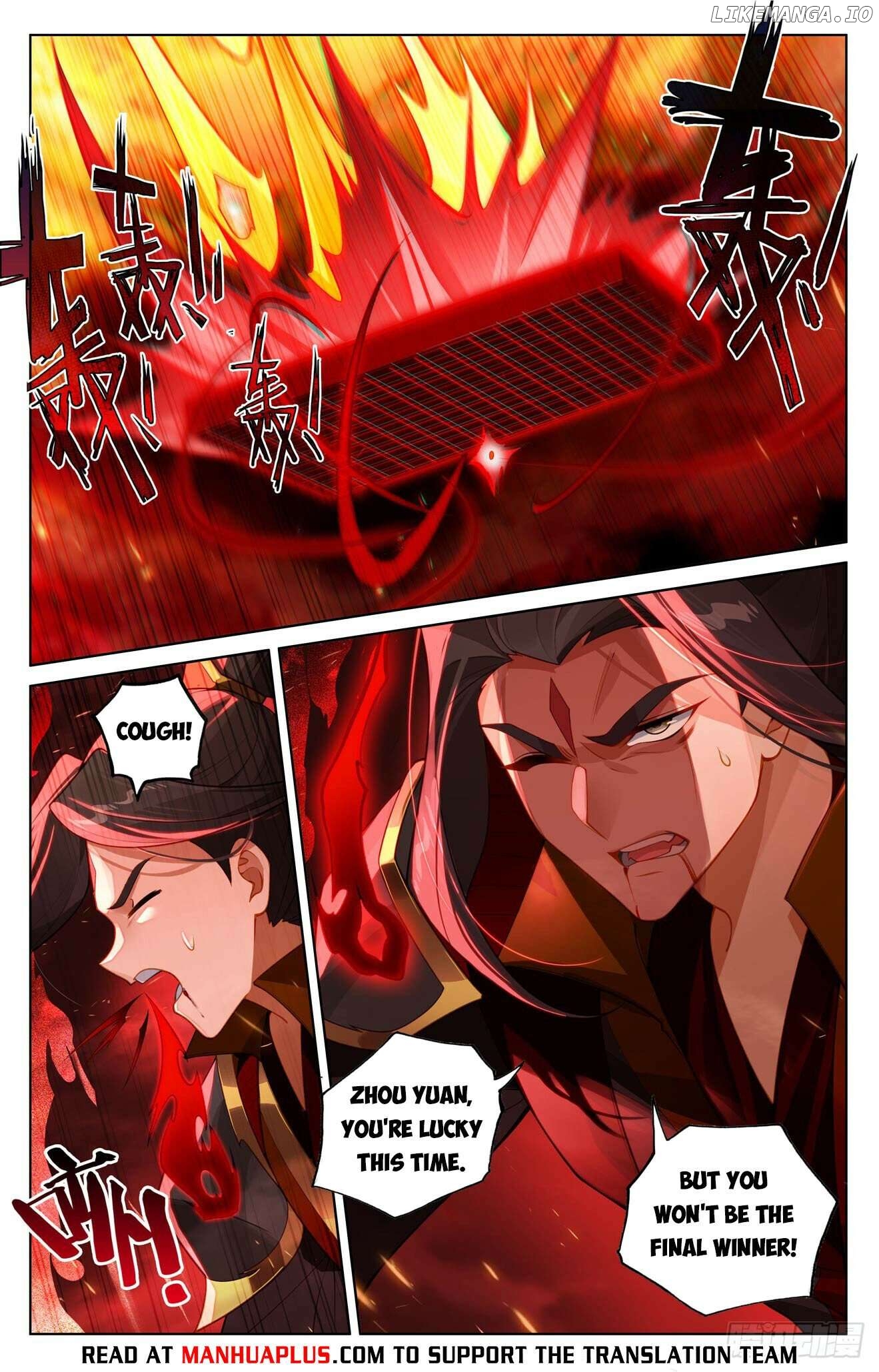 Yuan Zun Chapter 641 - page 2