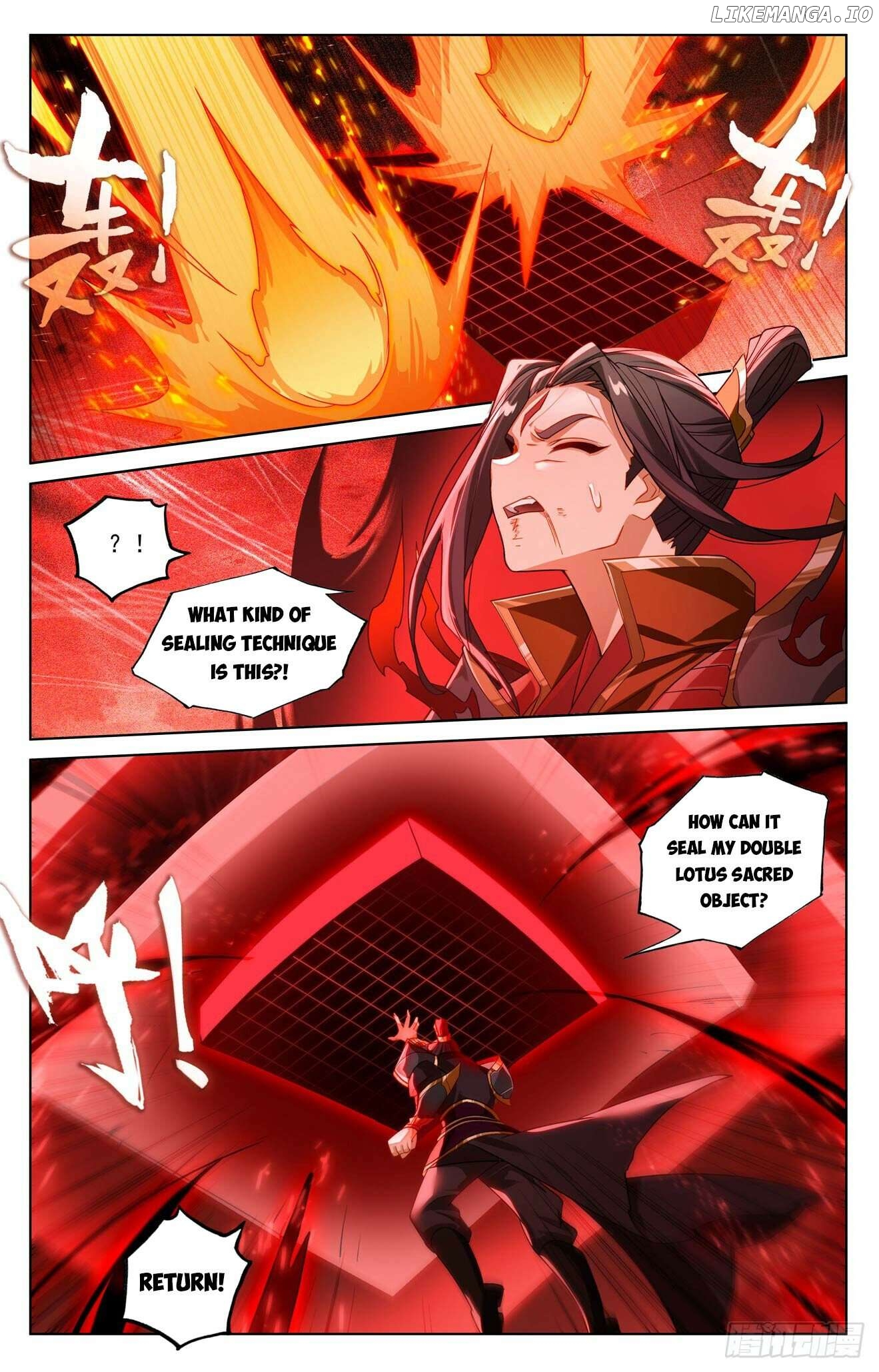 Yuan Zun Chapter 641 - page 4