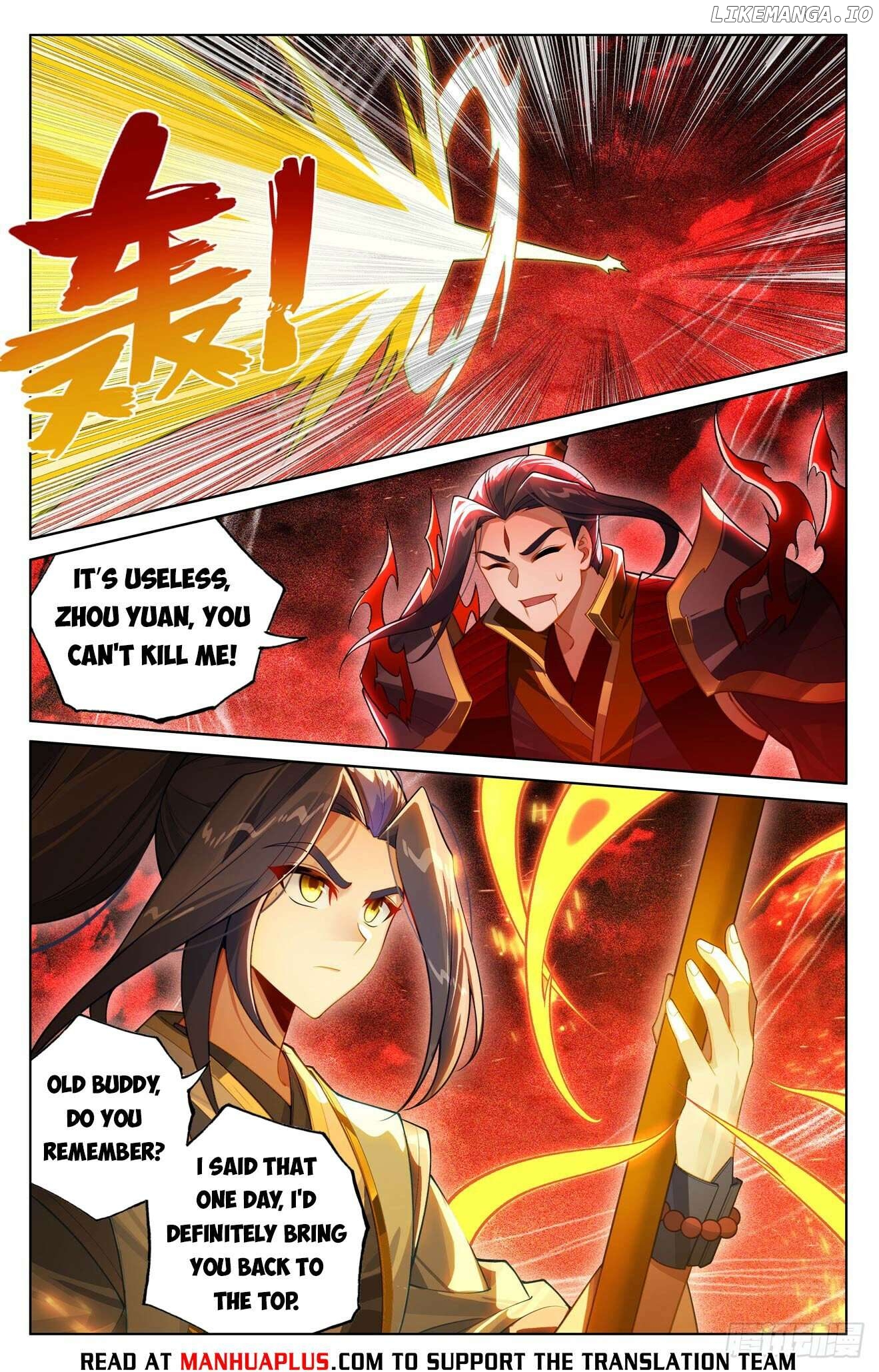 Yuan Zun Chapter 641 - page 6