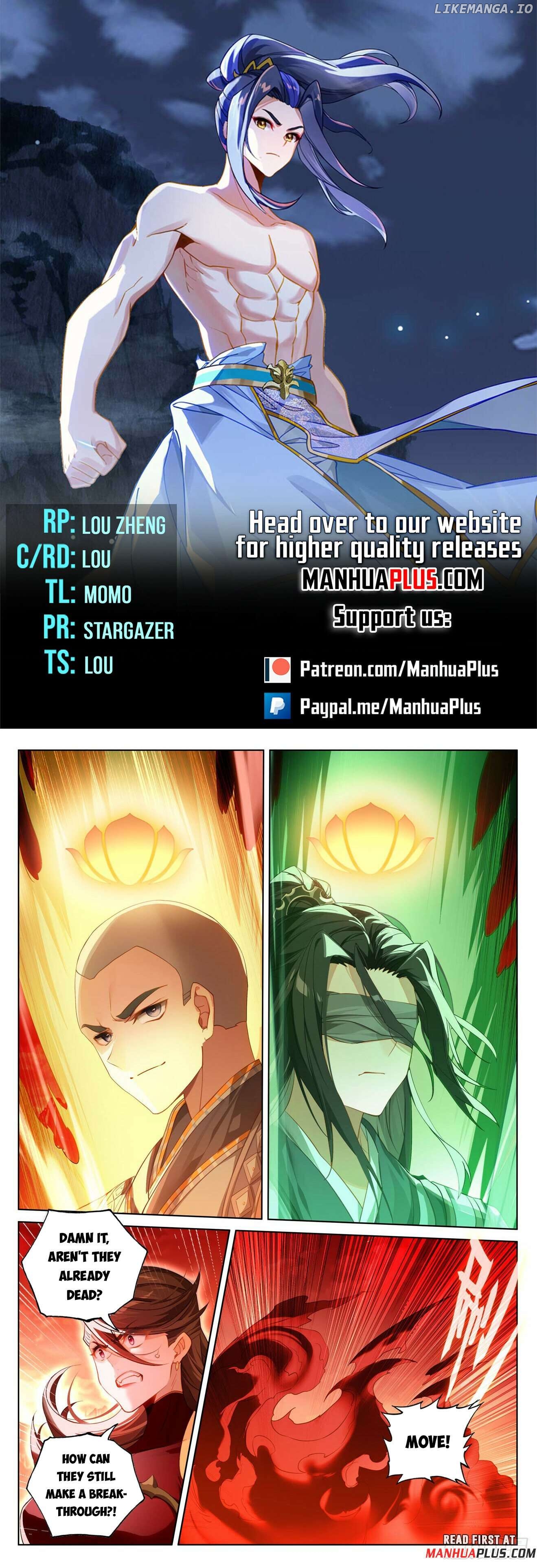 Yuan Zun Chapter 640.5 - page 1