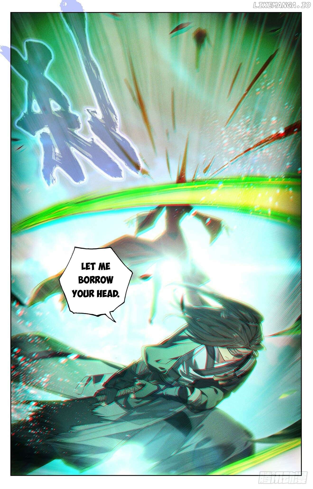 Yuan Zun Chapter 640.5 - page 4