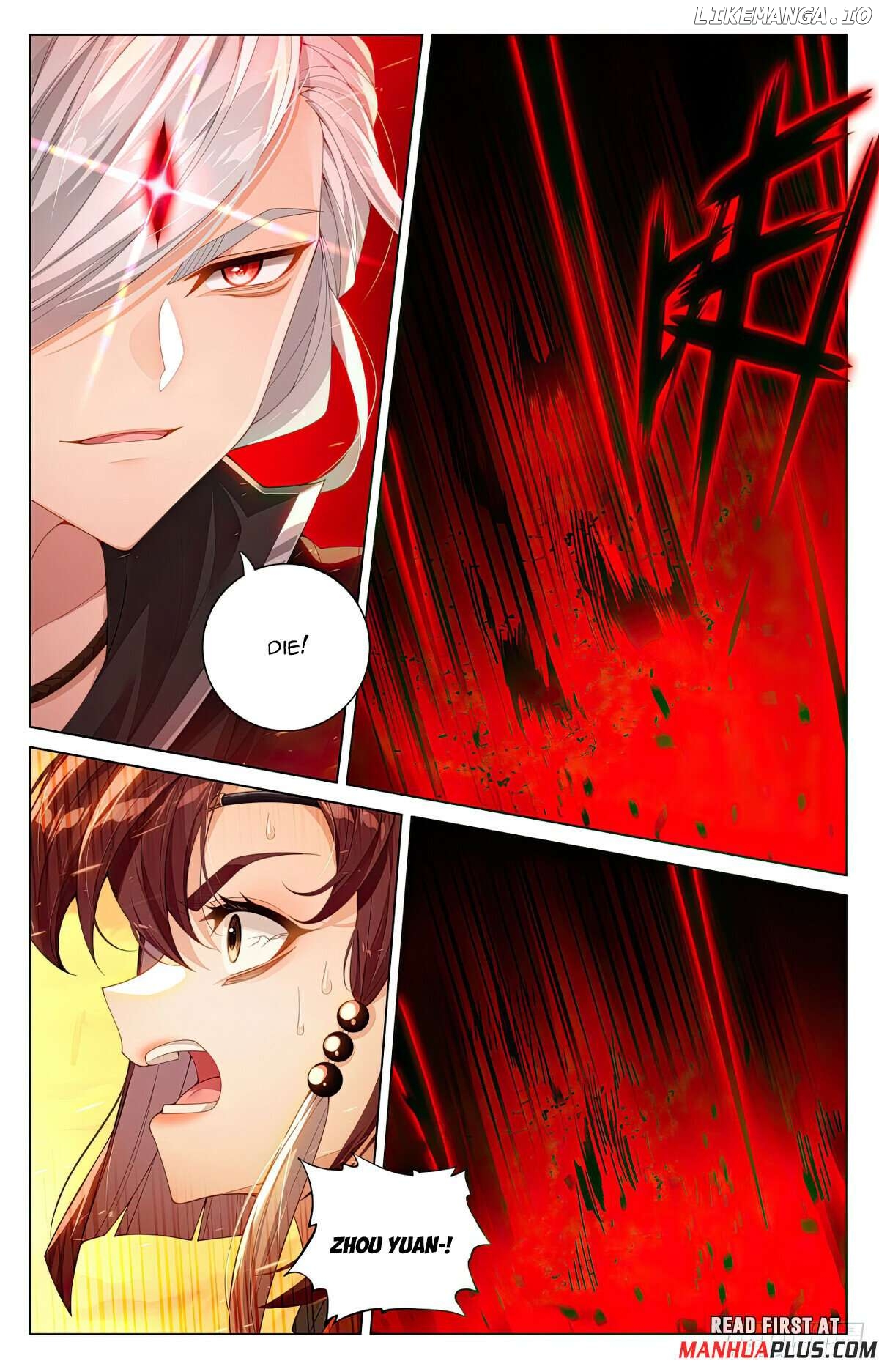 Yuan Zun Chapter 607.5 - page 7